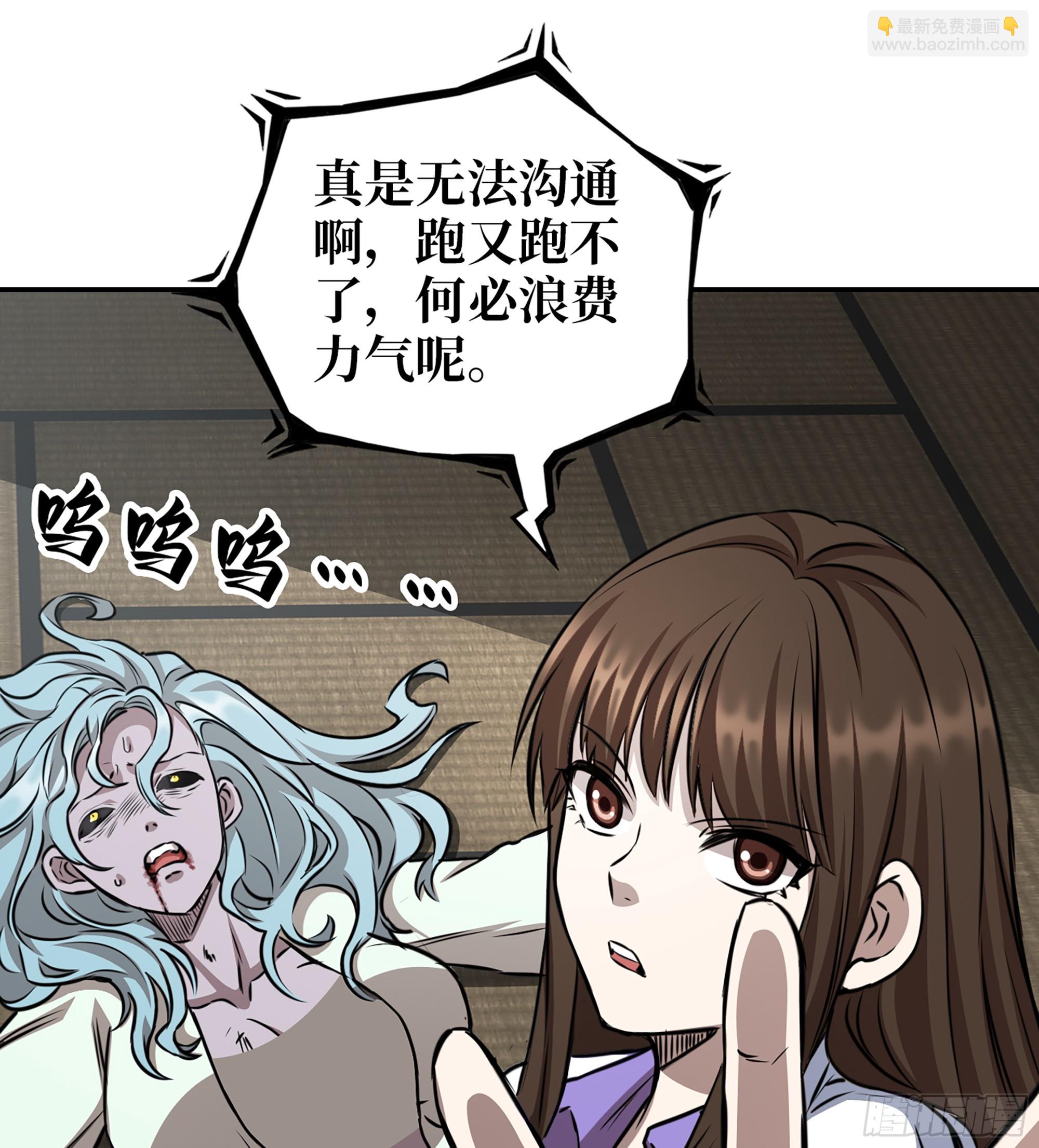 我在末世搬金磚 - 712 14- 我們不一樣(1/2) - 8