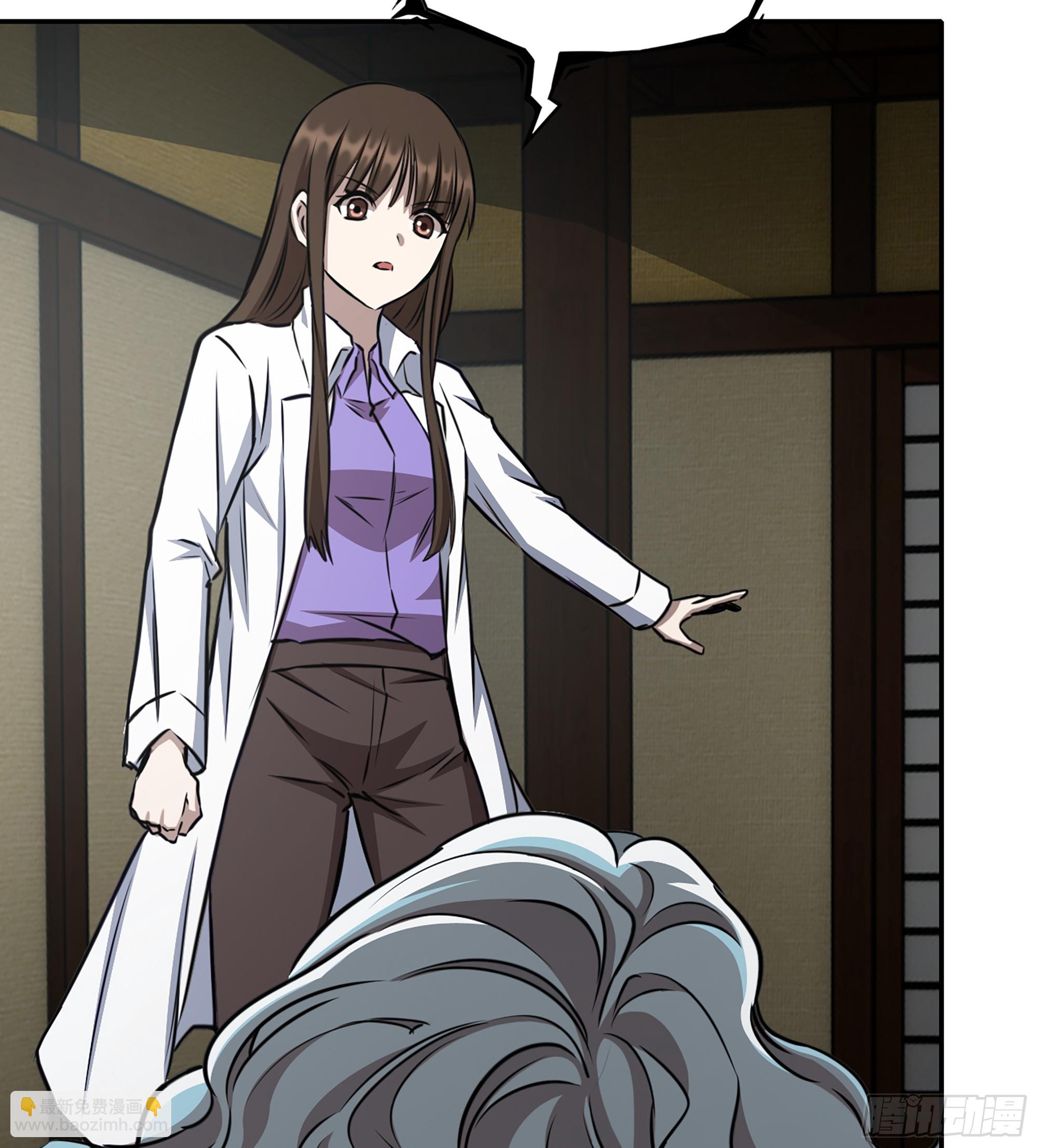 我在末世搬金磚 - 712 14- 我們不一樣(1/2) - 2