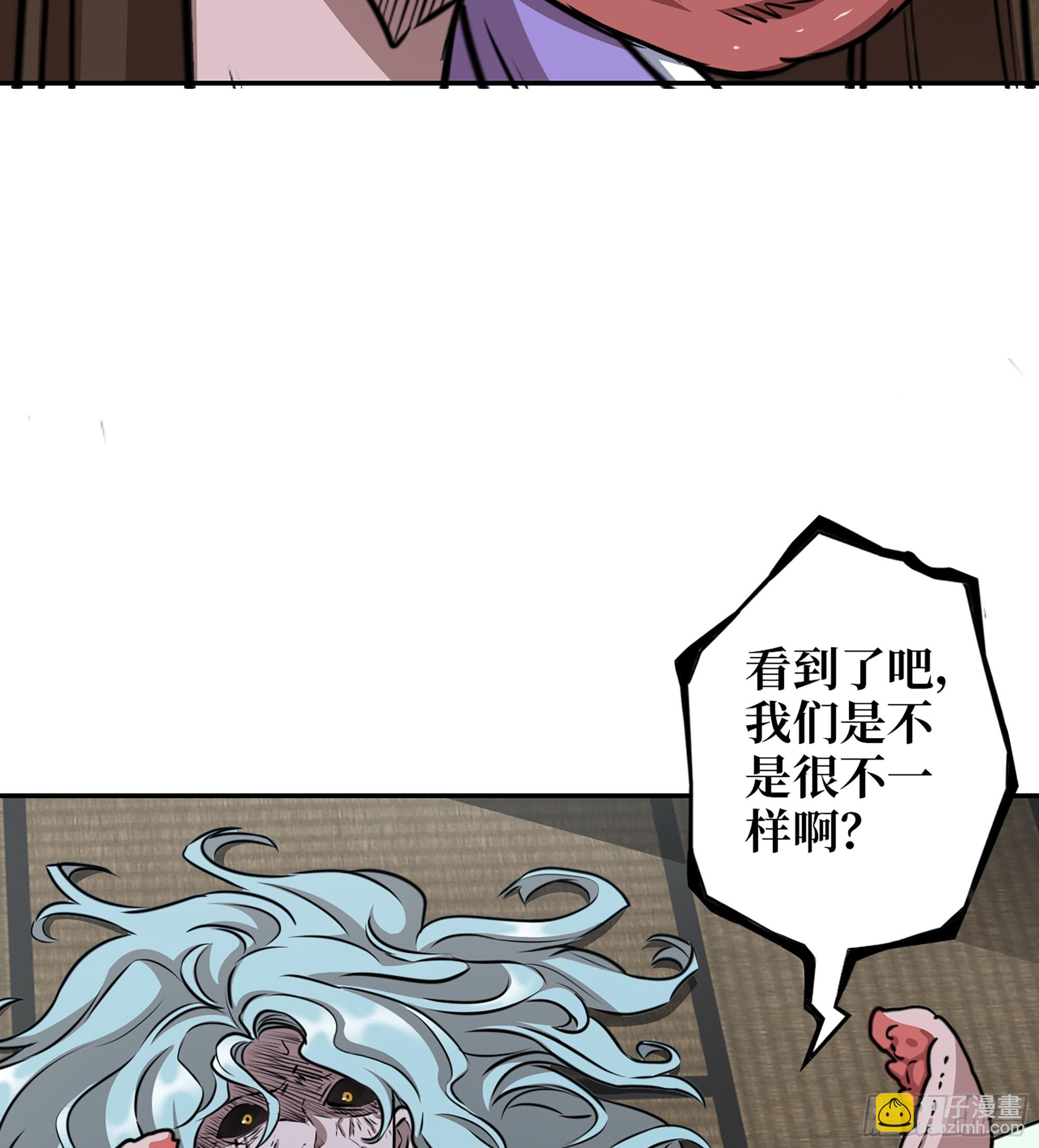 我在末世搬金磚 - 712 14- 我們不一樣(1/2) - 8