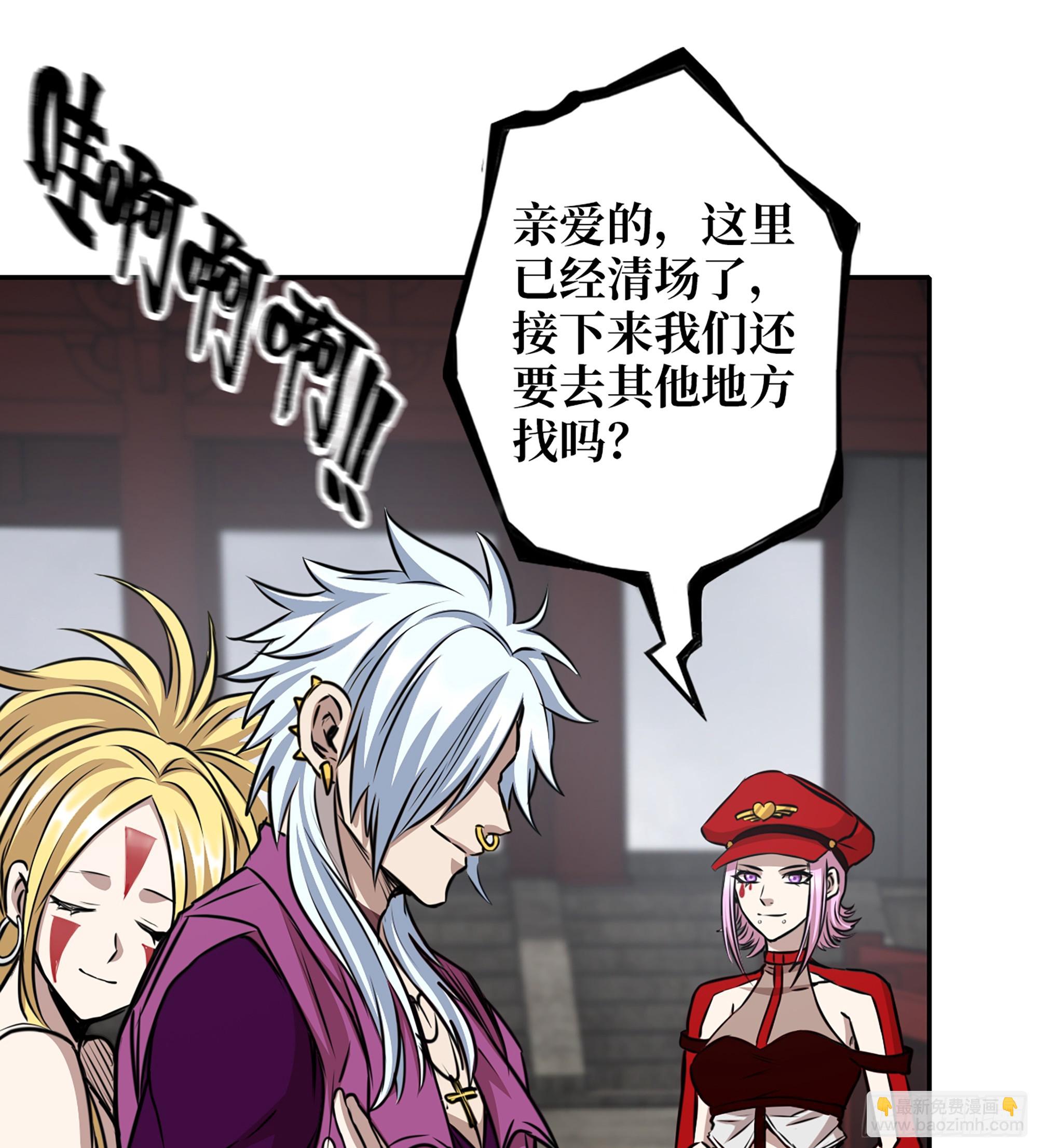 我在末世搬金磚 - 712 14- 我們不一樣(1/2) - 2