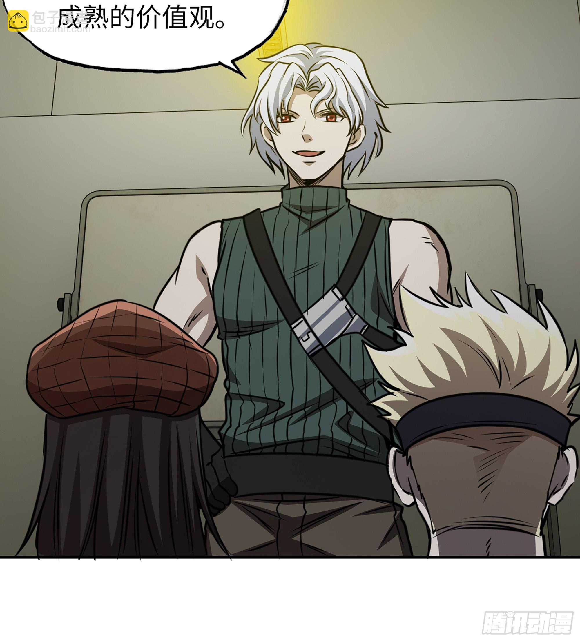 我在末世搬金磚 - 712 14- 我們不一樣(2/2) - 1