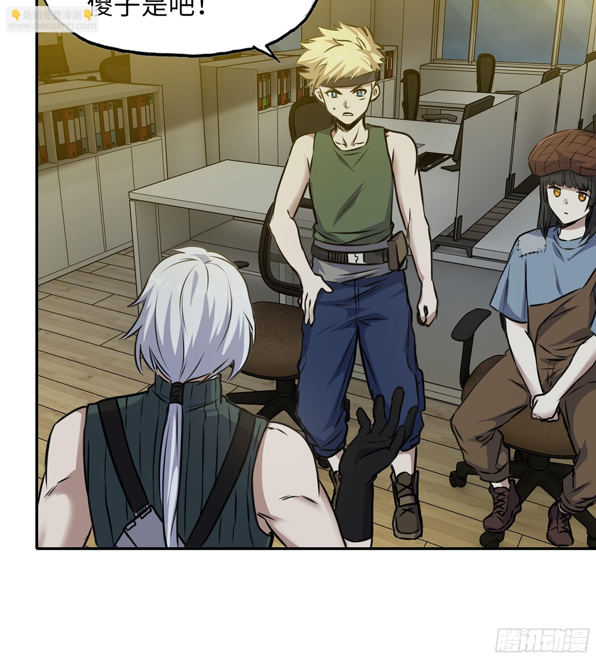 我在末世搬金磚 - 712 14- 我們不一樣(2/2) - 3