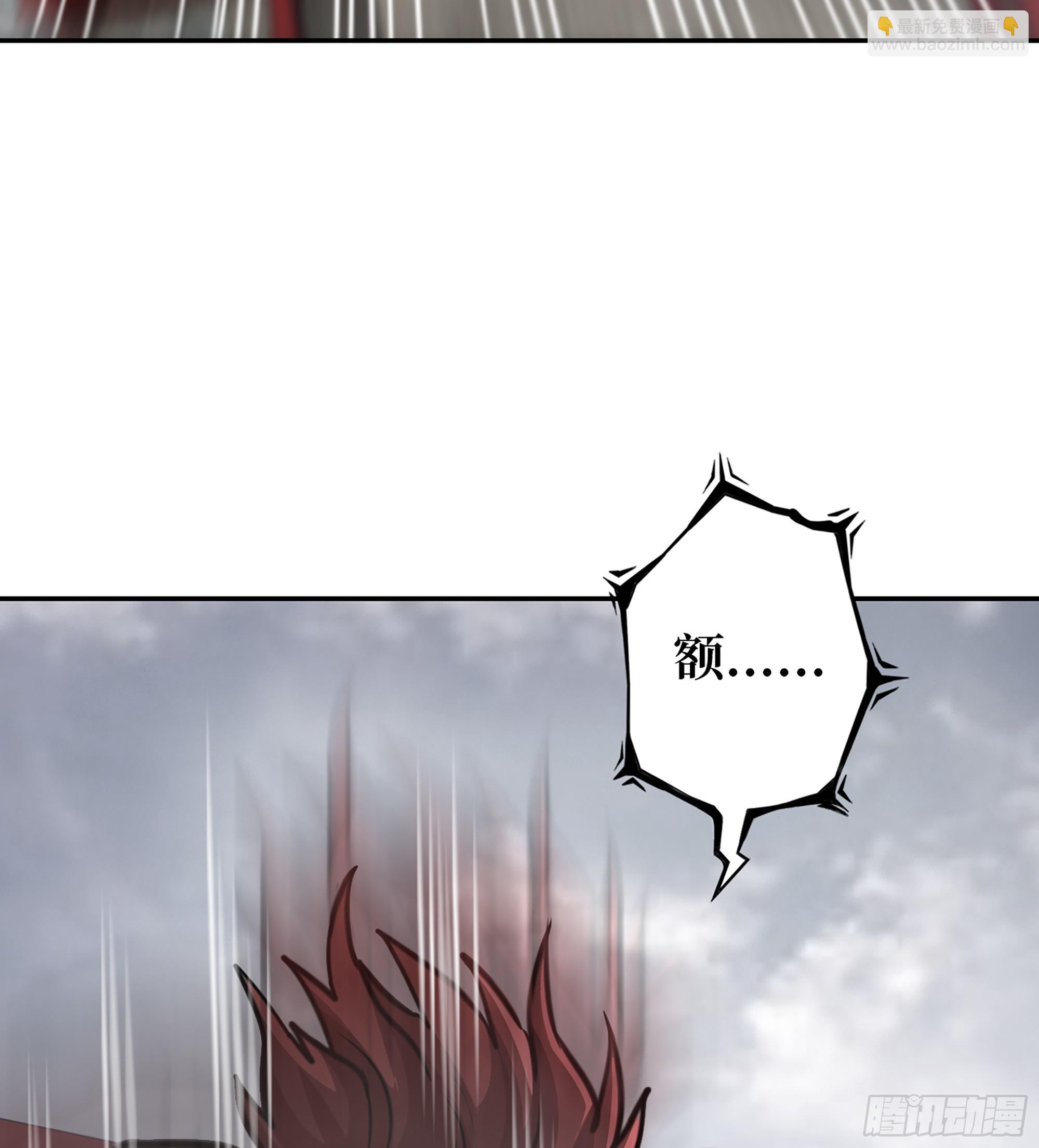 我在末世搬金磚 - 712 14- 我們不一樣(1/2) - 7