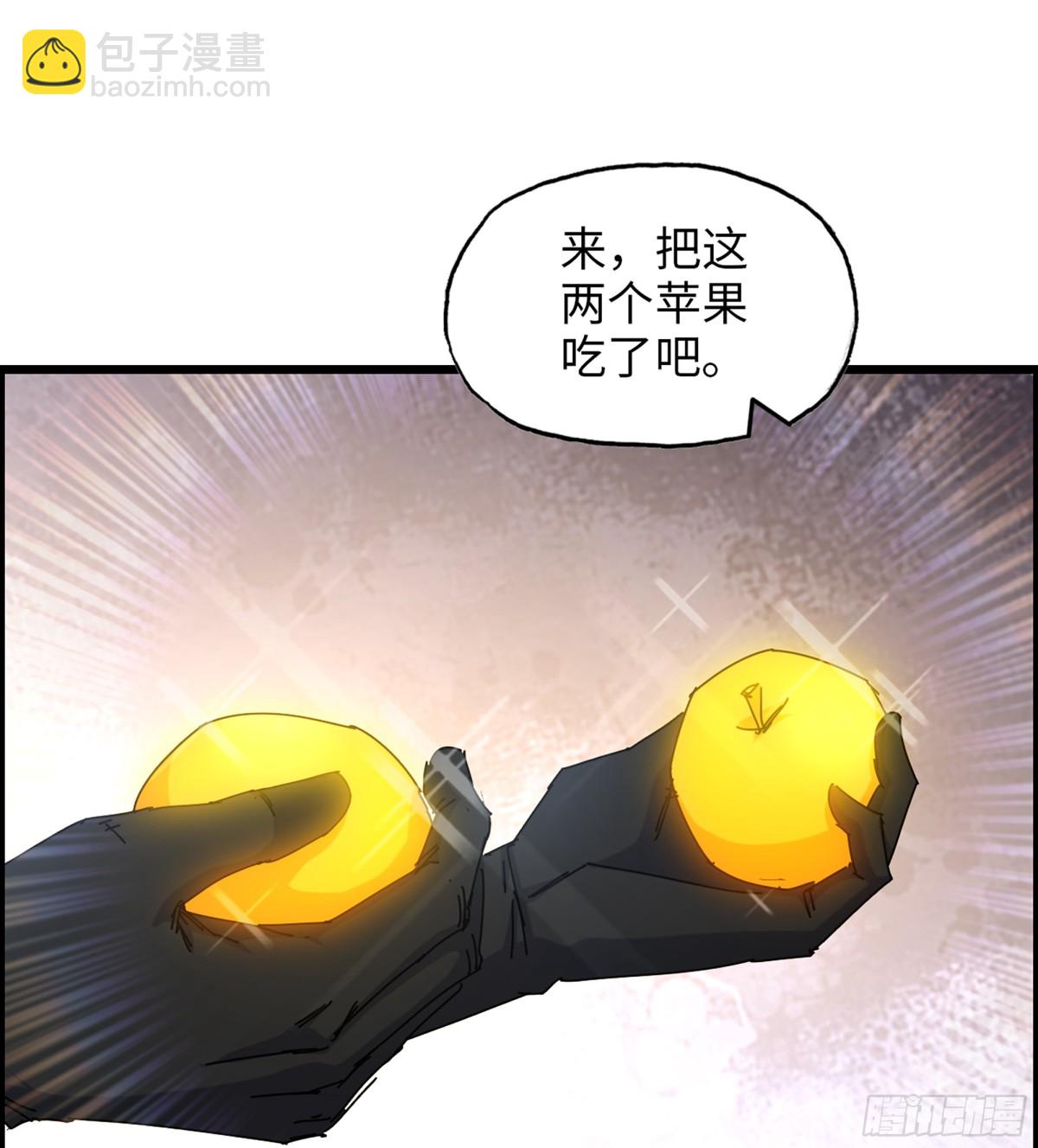 我在末世搬金磚 - 716 16- 金蘋果(1/2) - 4