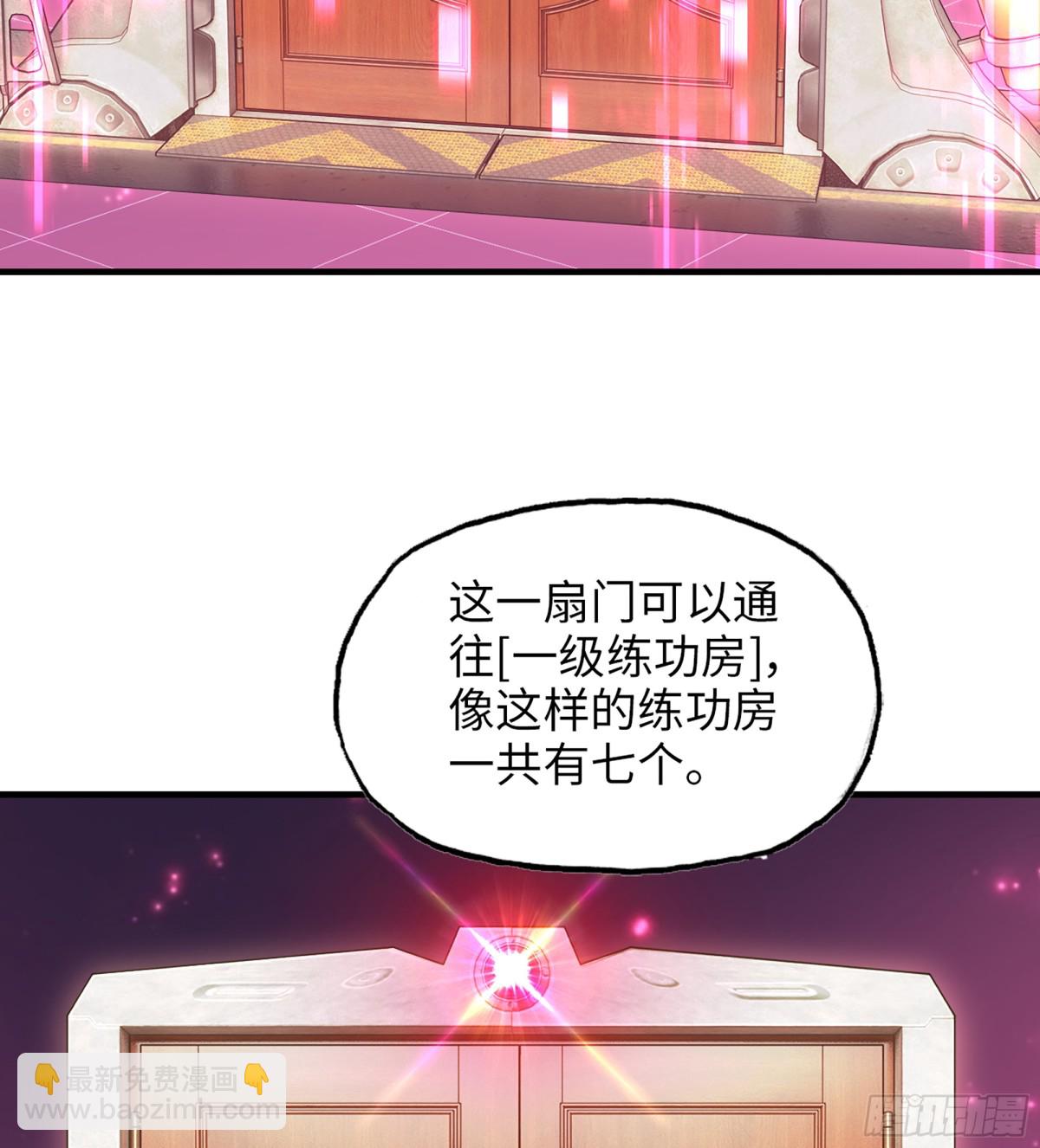 我在末世搬金磚 - 716 16- 金蘋果(2/2) - 3