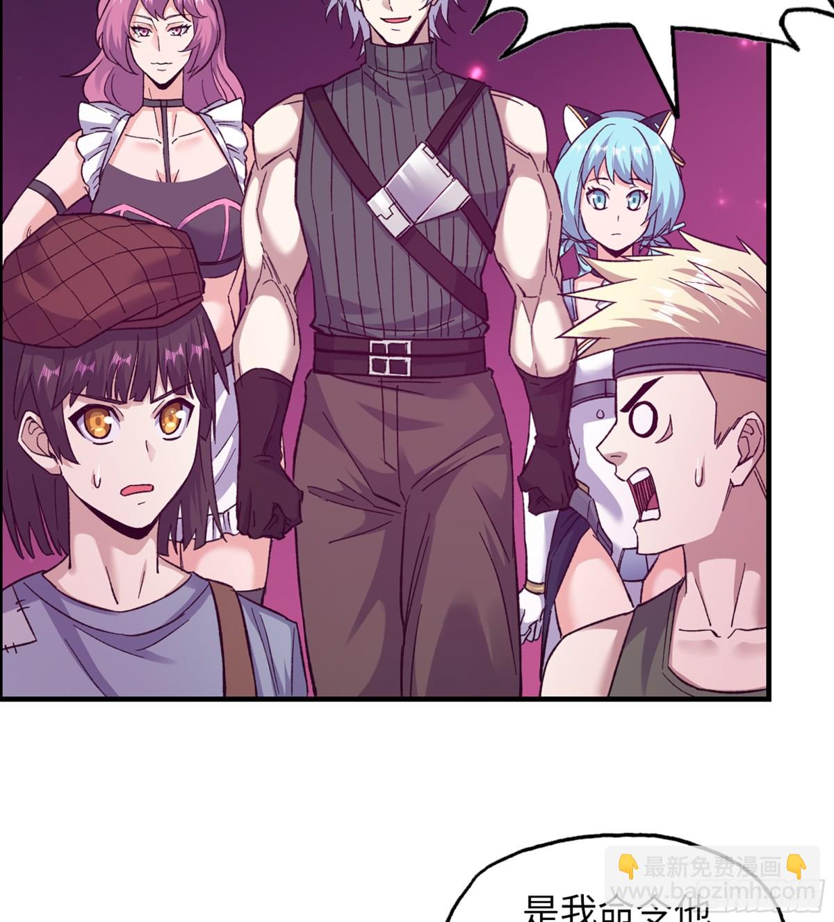 我在末世搬金磚 - 716 16- 金蘋果(2/2) - 3