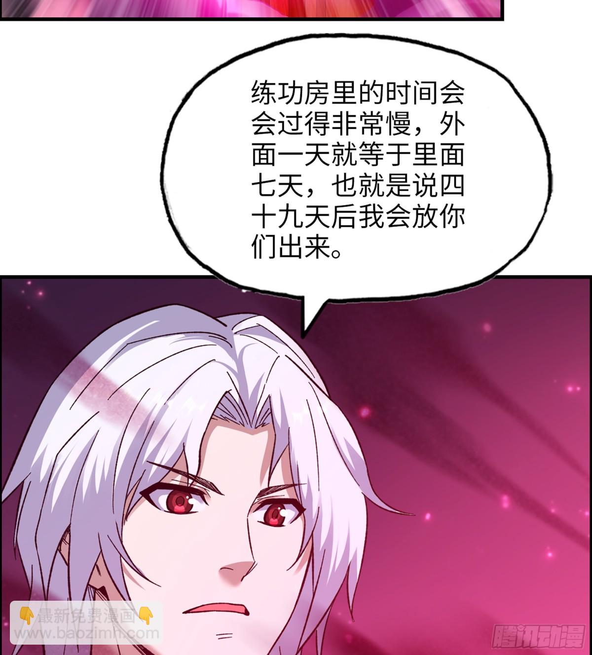 我在末世搬金磚 - 716 16- 金蘋果(2/2) - 1