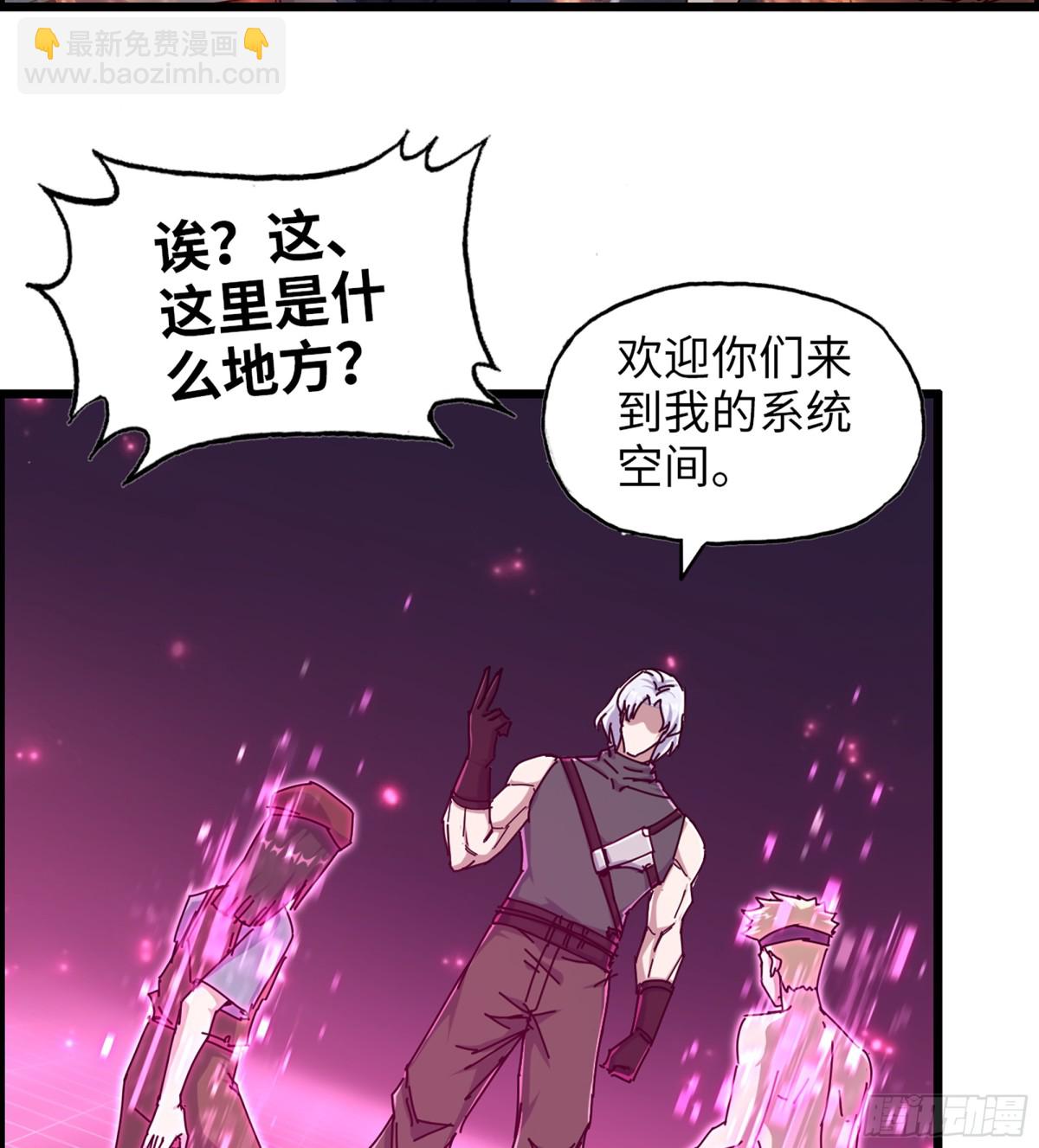 我在末世搬金磚 - 16- 金蘋果(1/2) - 2