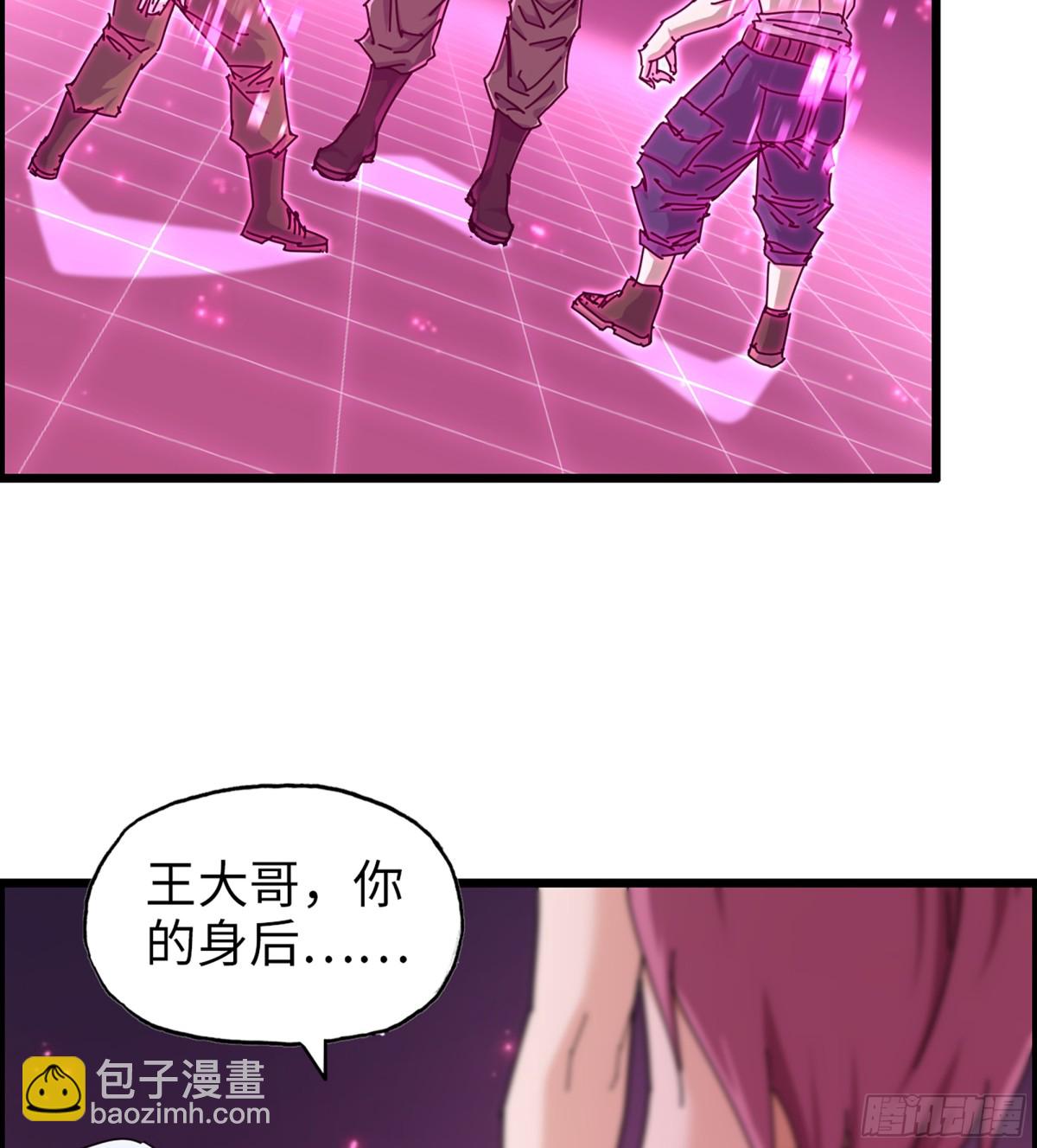 我在末世搬金磚 - 16- 金蘋果(1/2) - 3