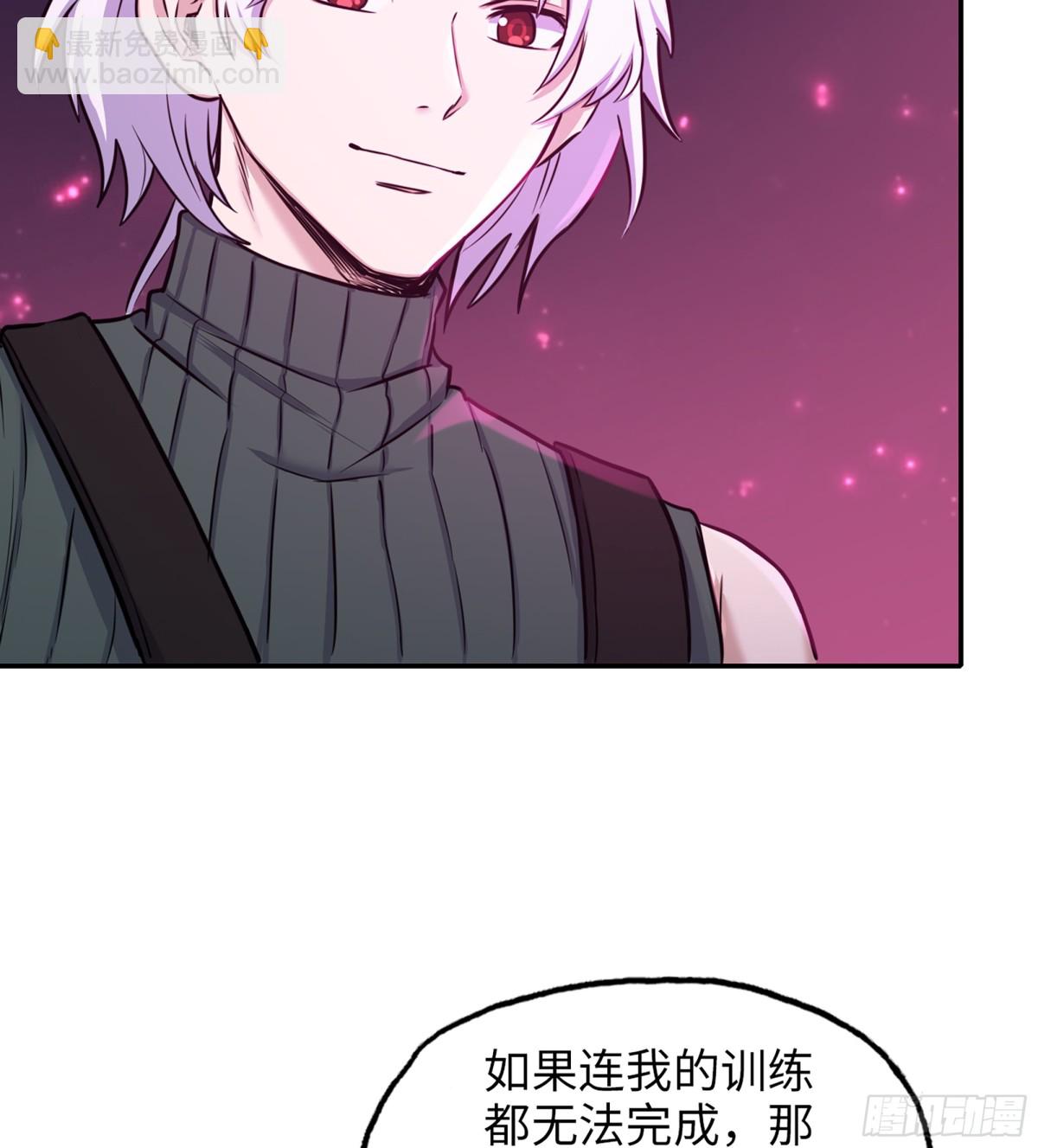 我在末世搬金磚 - 16- 金蘋果(1/2) - 5