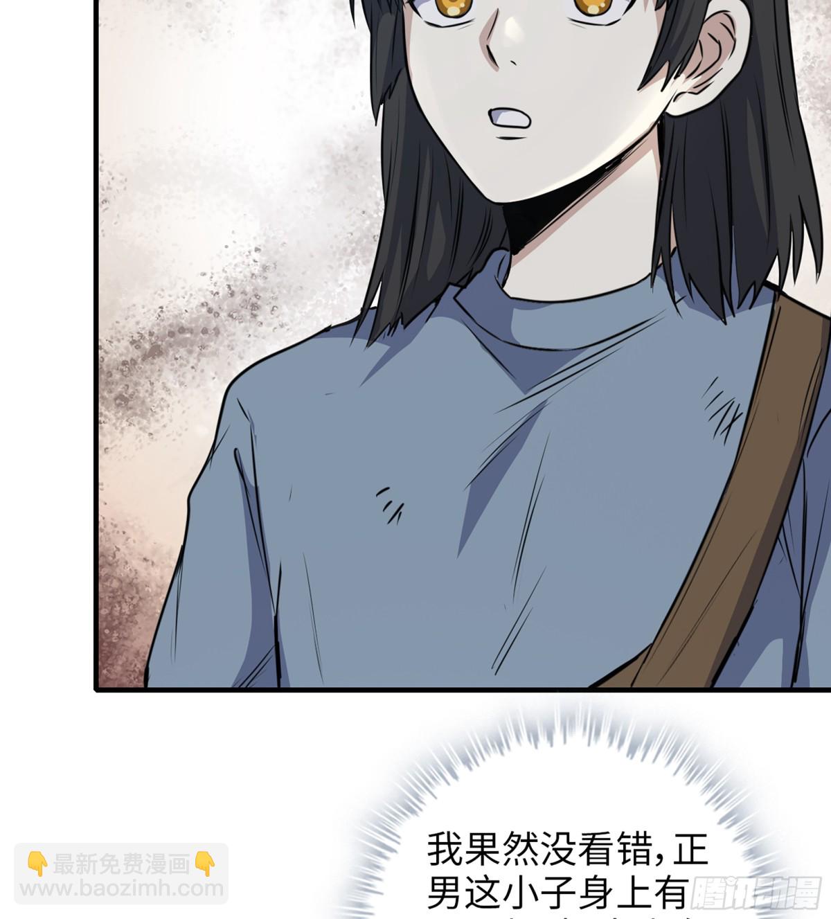 我在末世搬金磚 - 16- 金蘋果(1/2) - 4