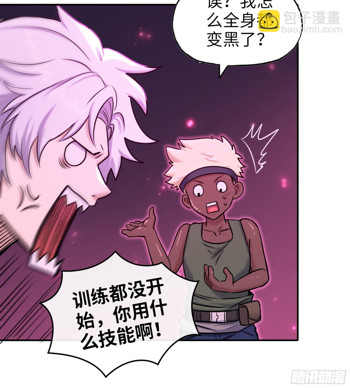 我在末世搬金磚 - 16- 金蘋果(2/2) - 1