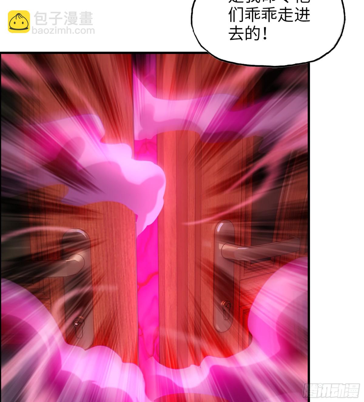 我在末世搬金磚 - 16- 金蘋果(2/2) - 4