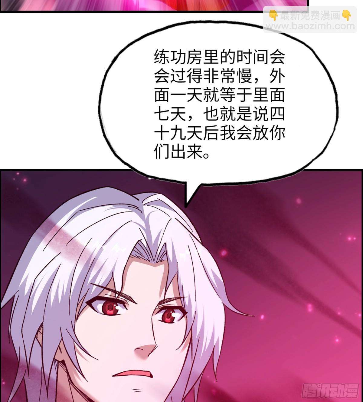 我在末世搬金磚 - 16- 金蘋果(2/2) - 1