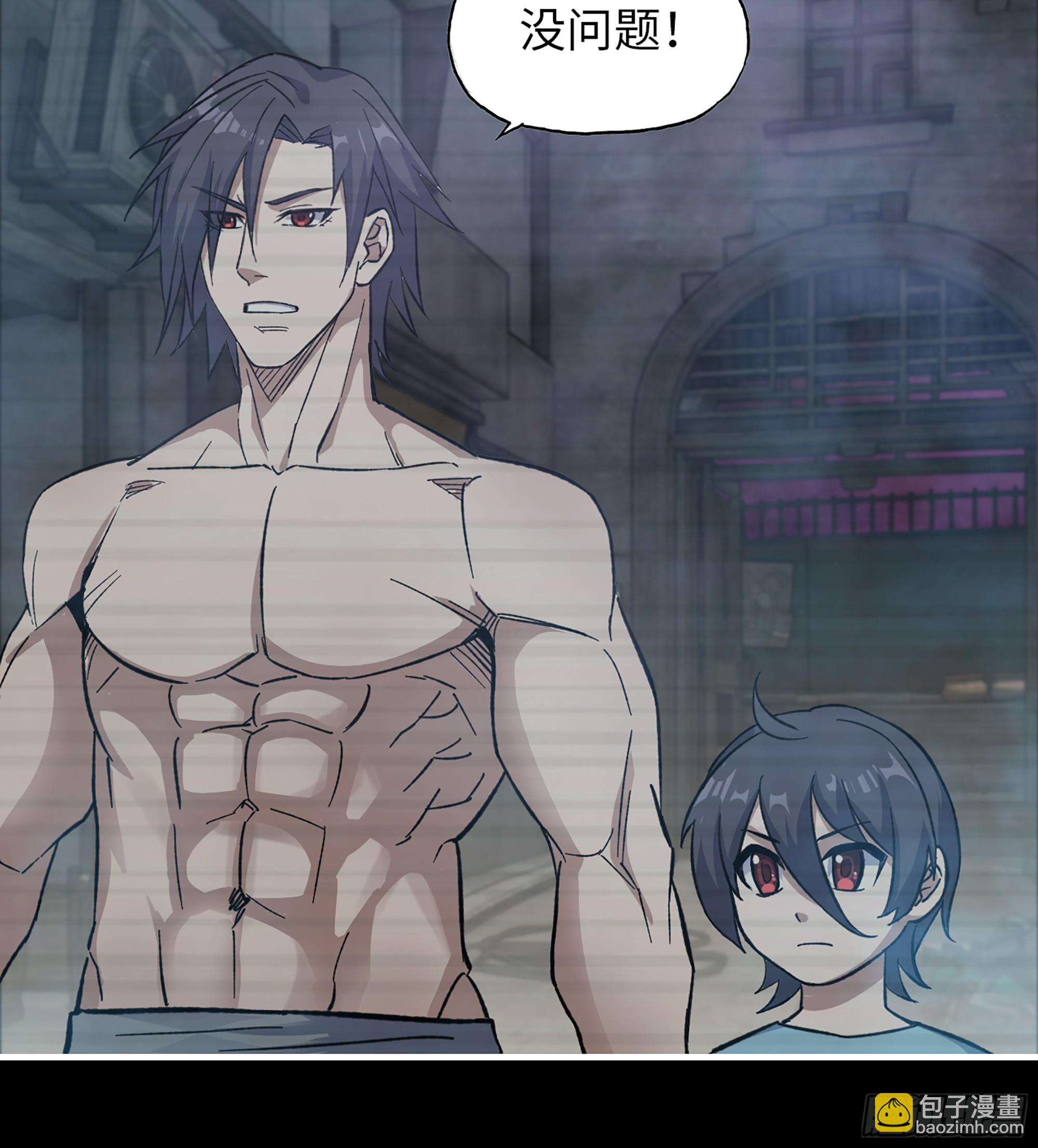 我在末世搬金磚 - 718 18- 緊急事件(2/2) - 1