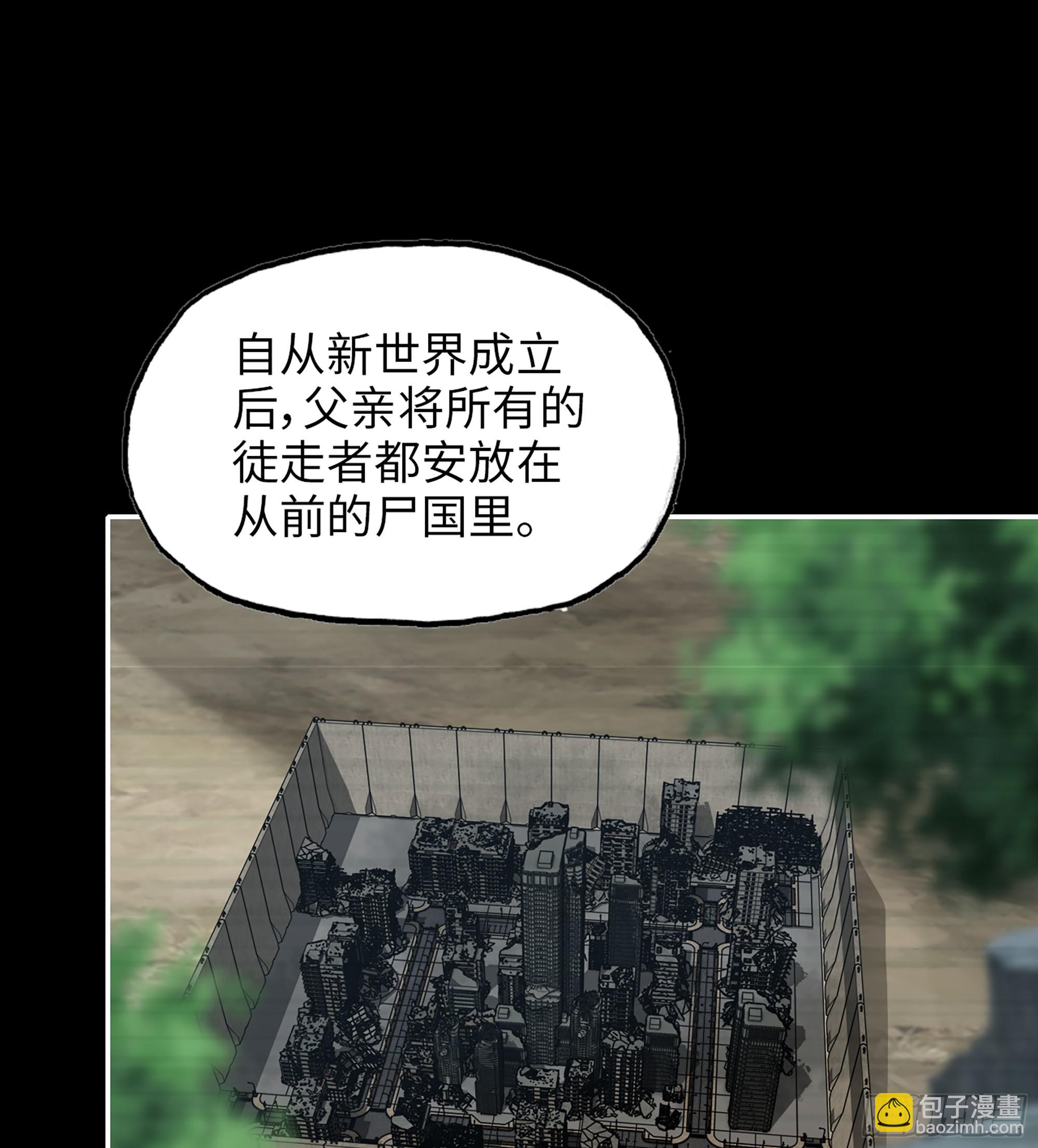 我在末世搬金磚 - 718 18- 緊急事件(2/2) - 2