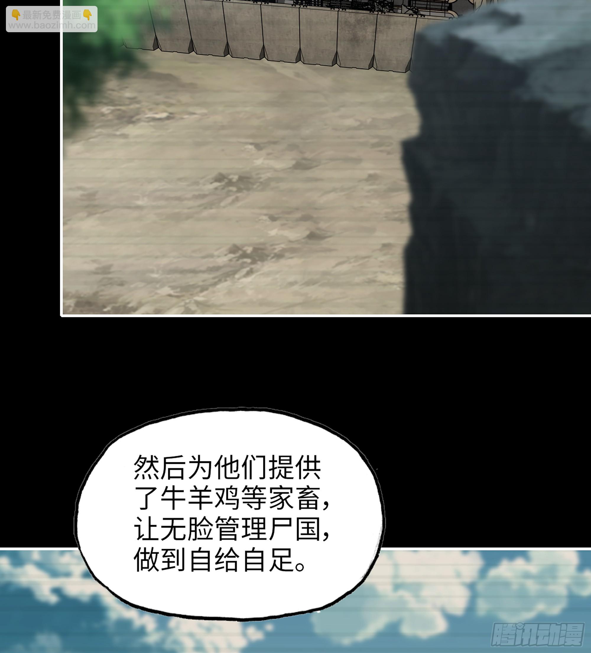 我在末世搬金磚 - 718 18- 緊急事件(2/2) - 3