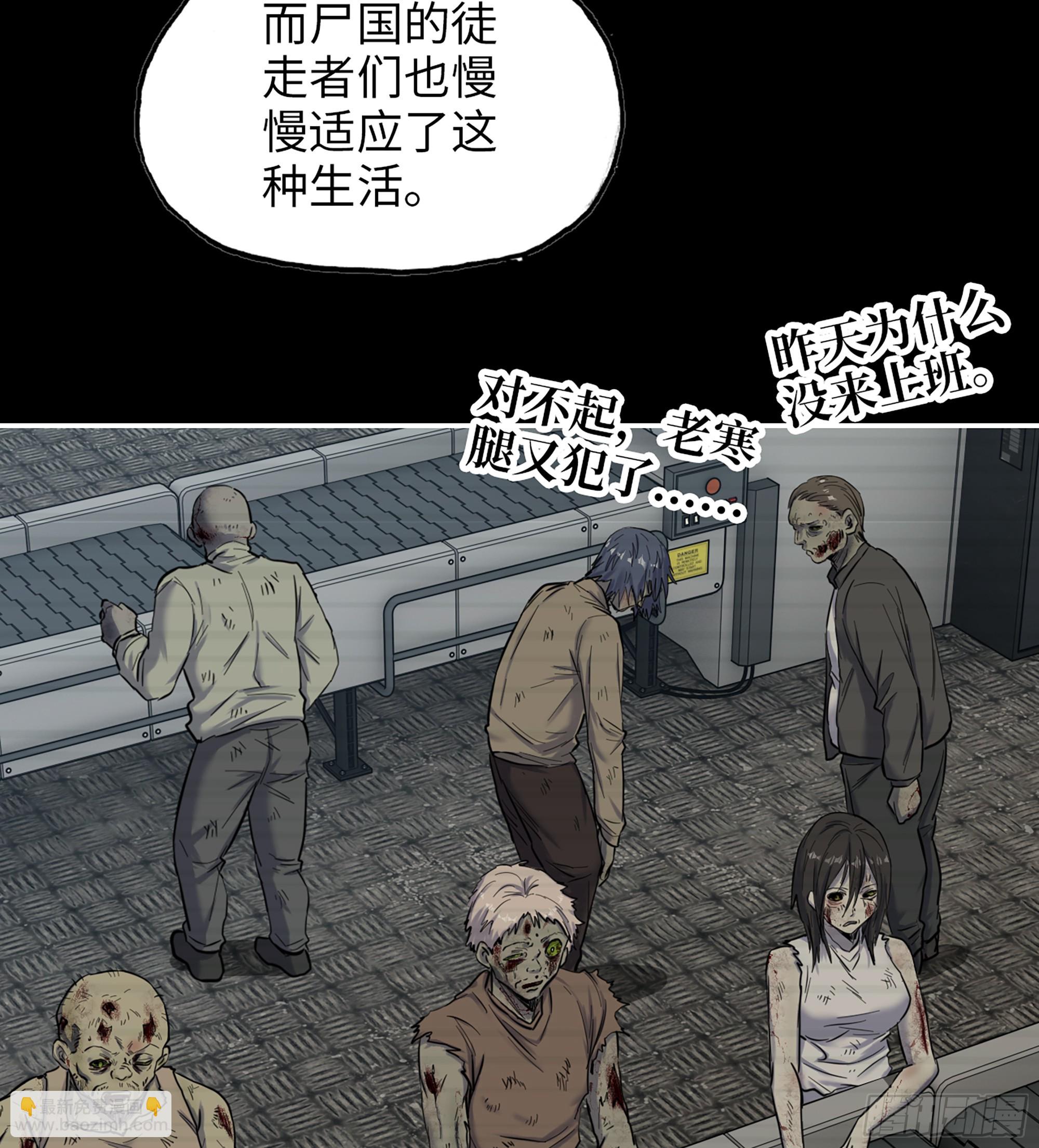 我在末世搬金磚 - 718 18- 緊急事件(2/2) - 1