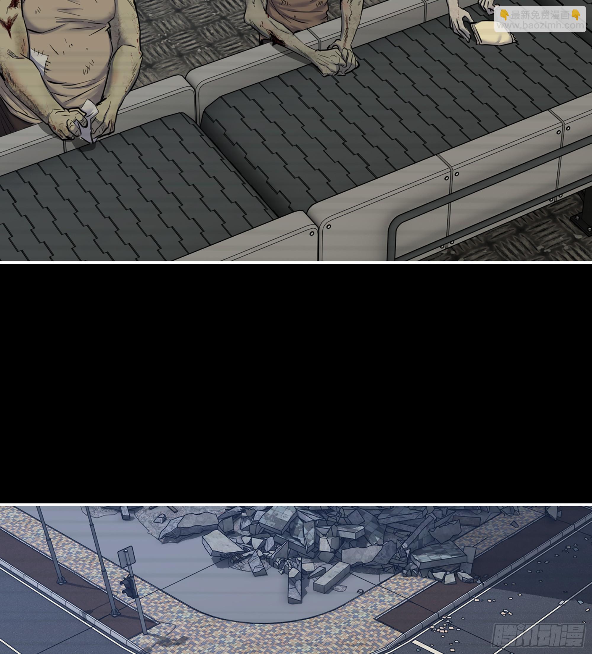 我在末世搬金磚 - 718 18- 緊急事件(2/2) - 2