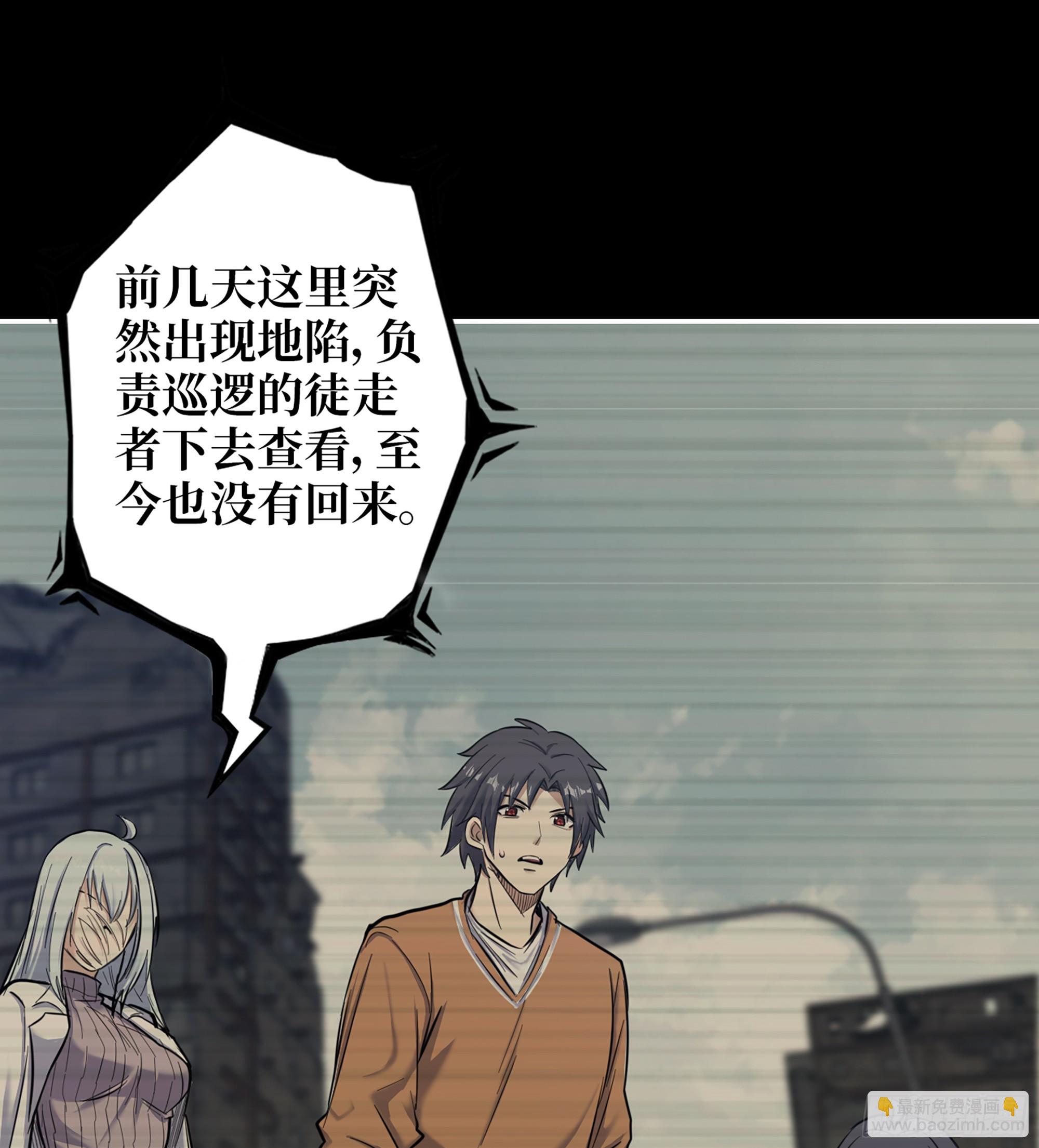 我在末世搬金磚 - 718 18- 緊急事件(2/2) - 4