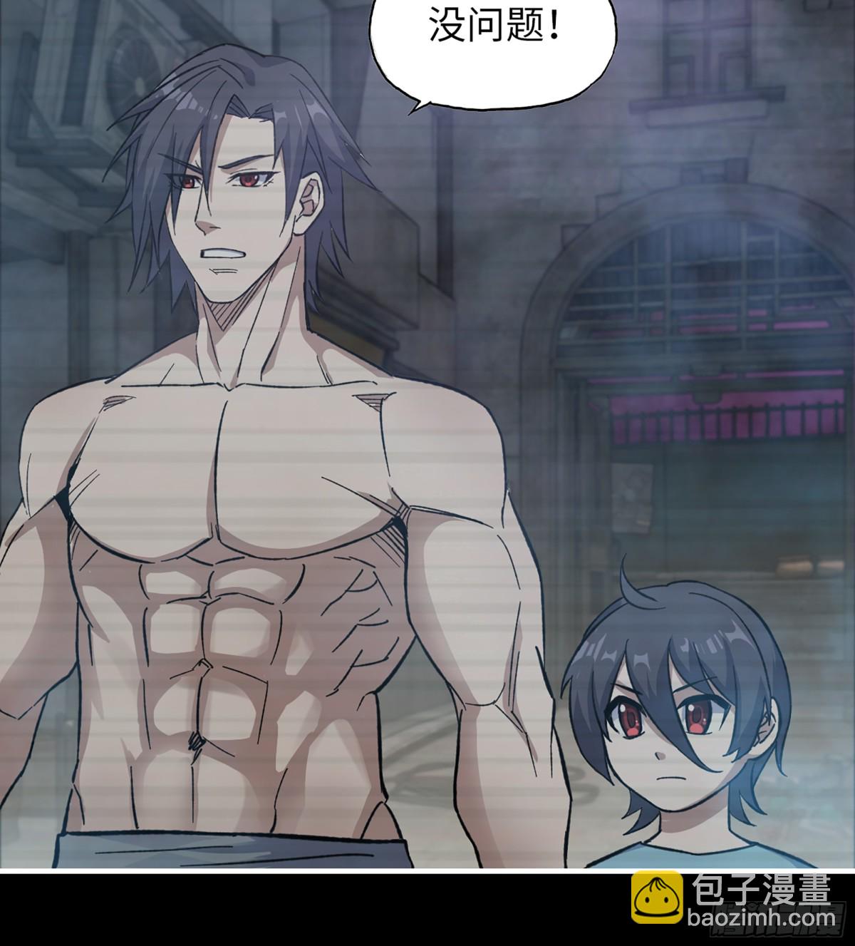 我在末世搬金磚 - 18- 緊急事件(2/2) - 1