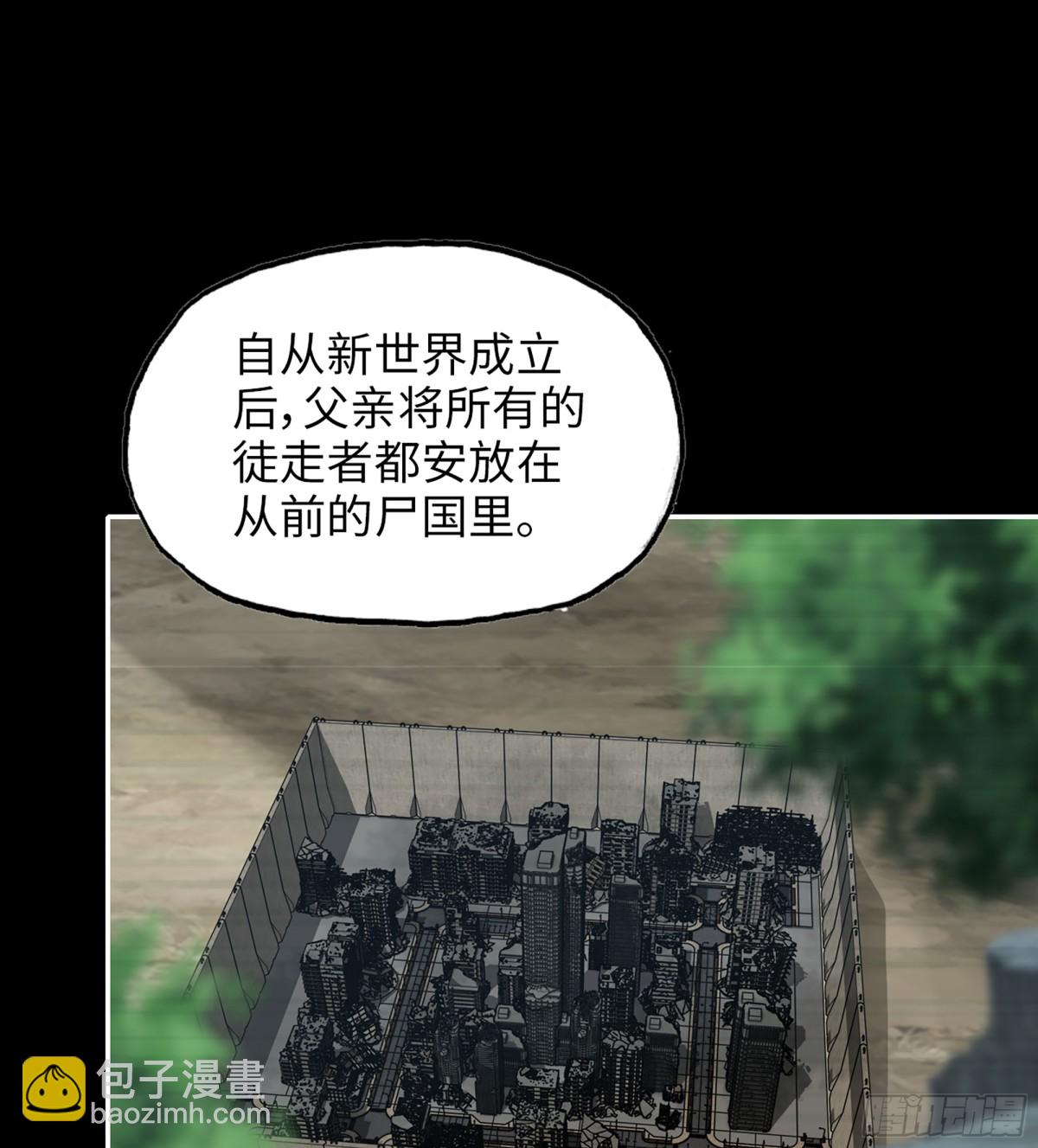 我在末世搬金磚 - 18- 緊急事件(2/2) - 2