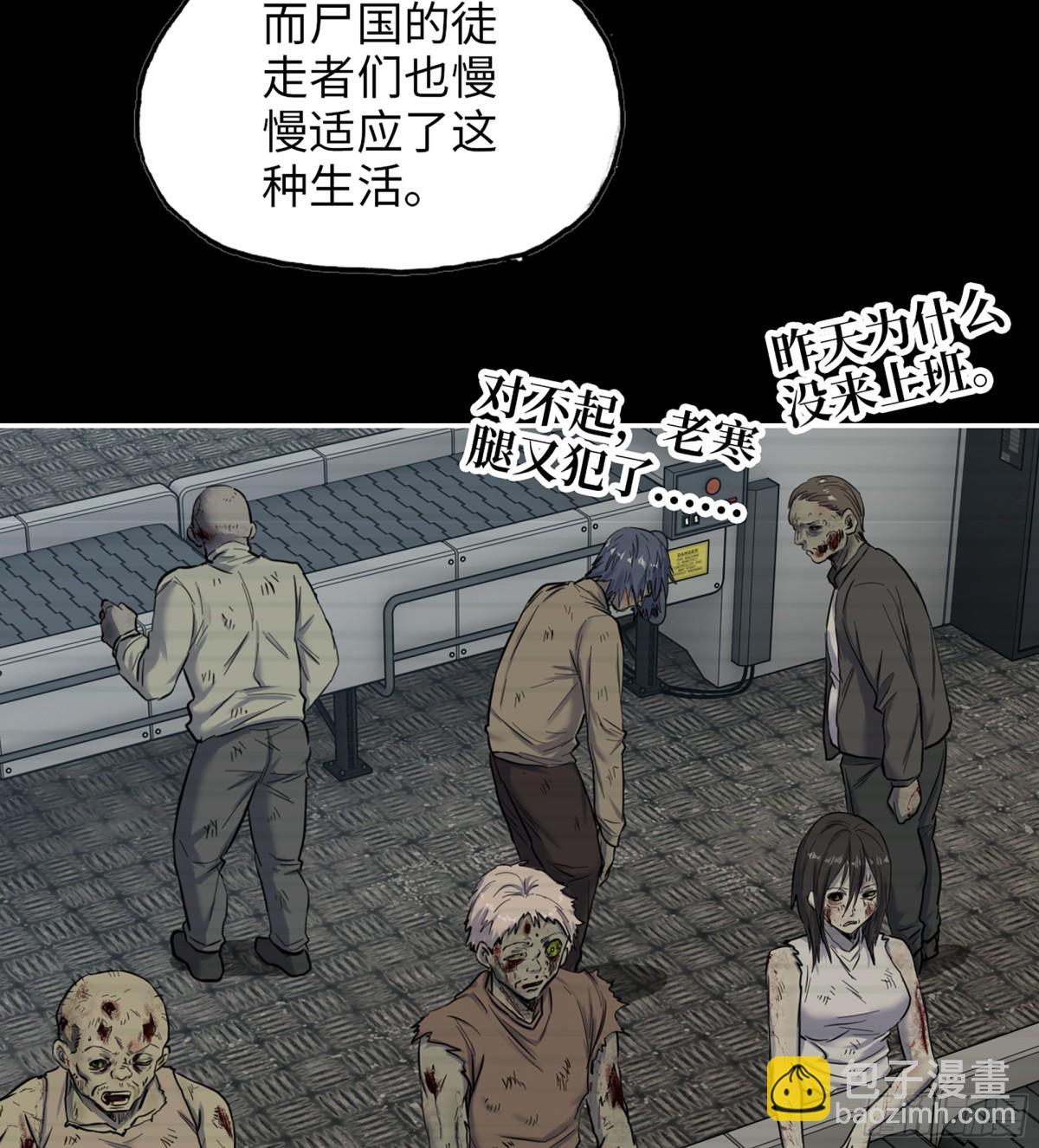 我在末世搬金磚 - 18- 緊急事件(2/2) - 1