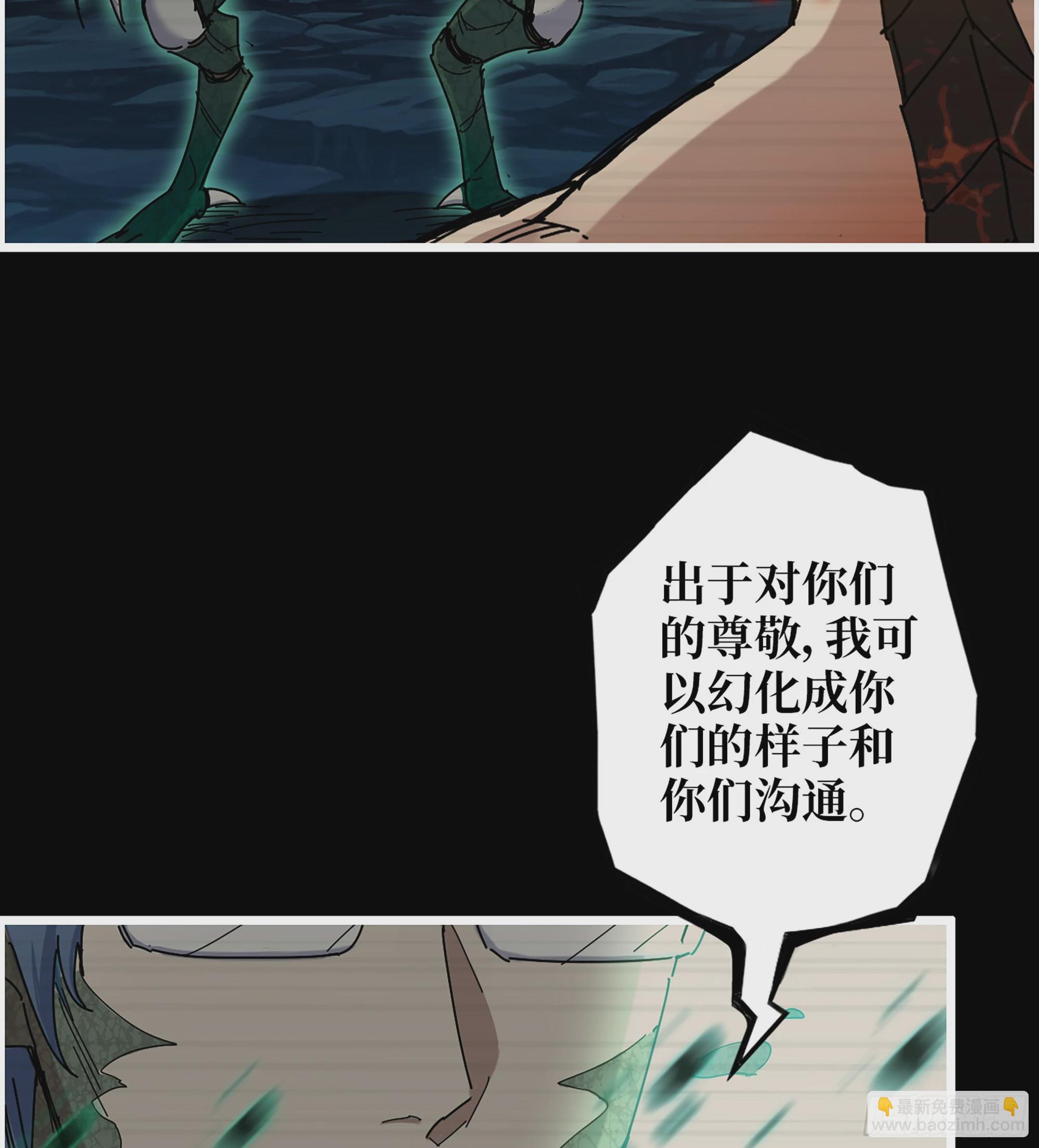 我在末世搬金磚 - 720 20- 澎湃的力量(1/2) - 2