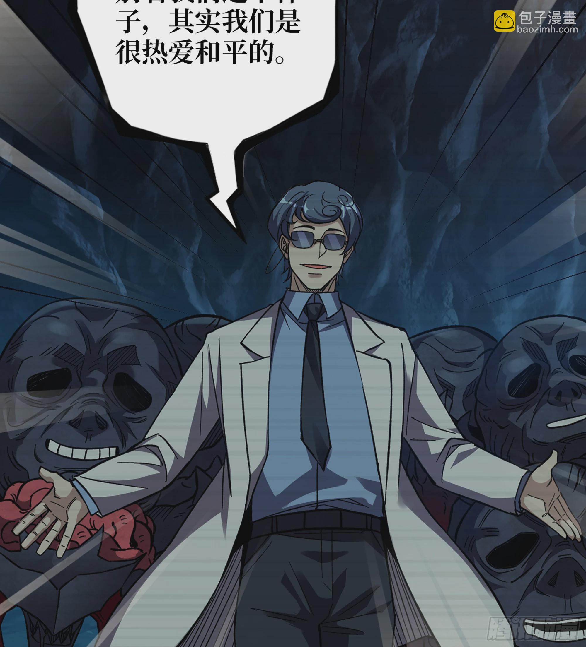 我在末世搬金磚 - 720 20- 澎湃的力量(1/2) - 2