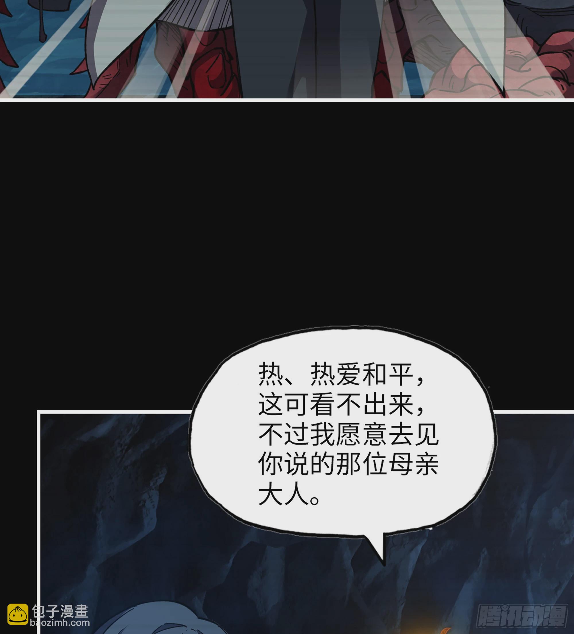 我在末世搬金磚 - 720 20- 澎湃的力量(1/2) - 3