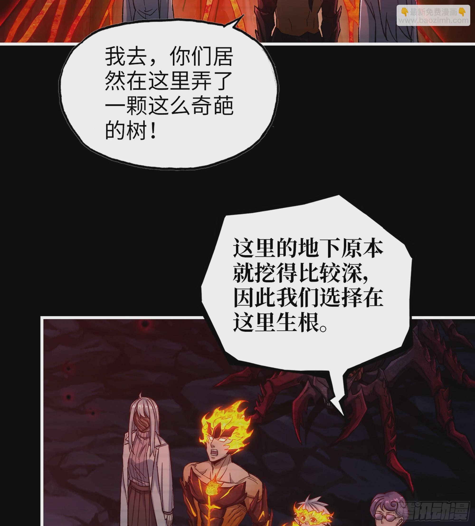 我在末世搬金磚 - 720 20- 澎湃的力量(1/2) - 8