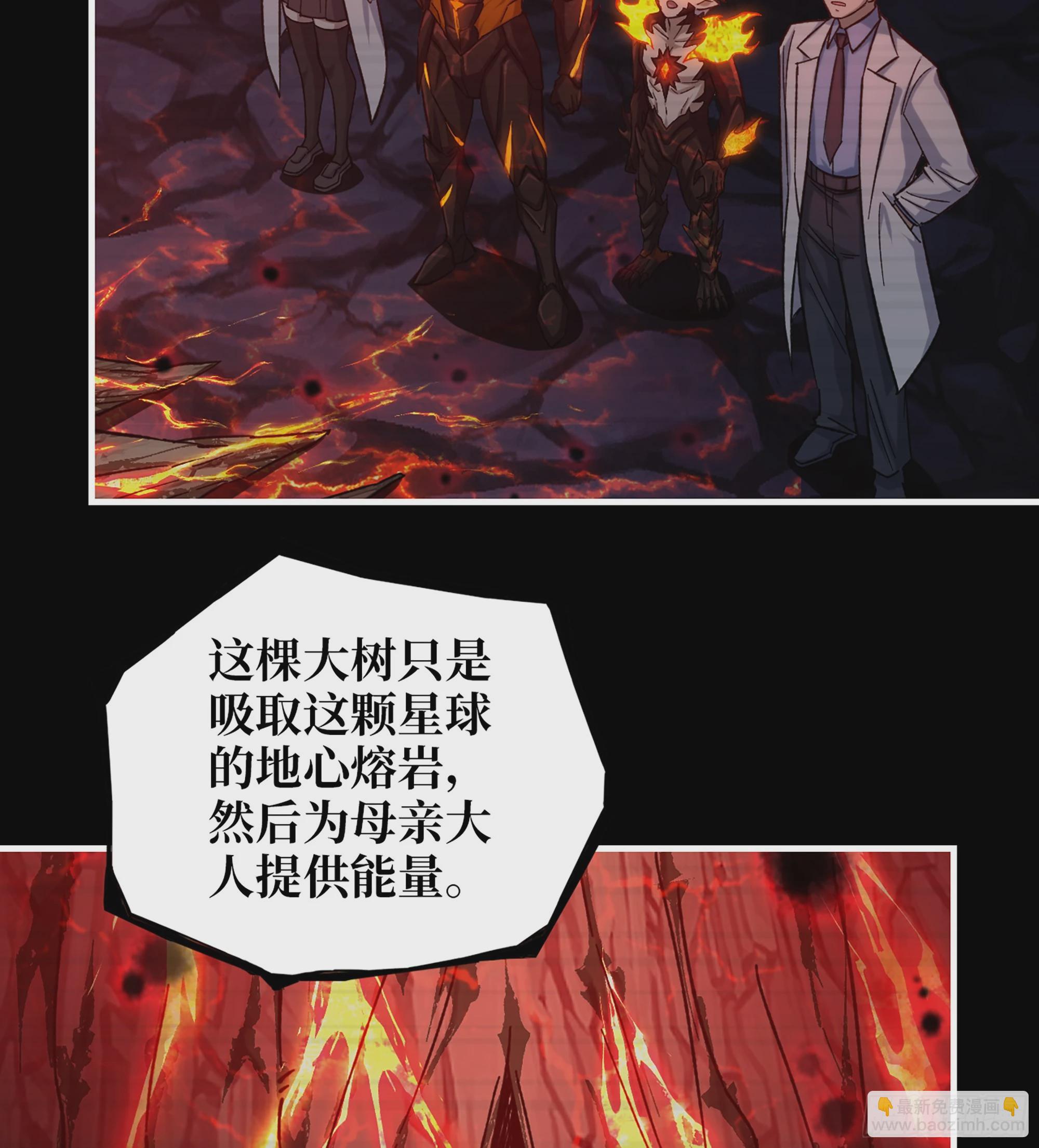 我在末世搬金磚 - 720 20- 澎湃的力量(1/2) - 1