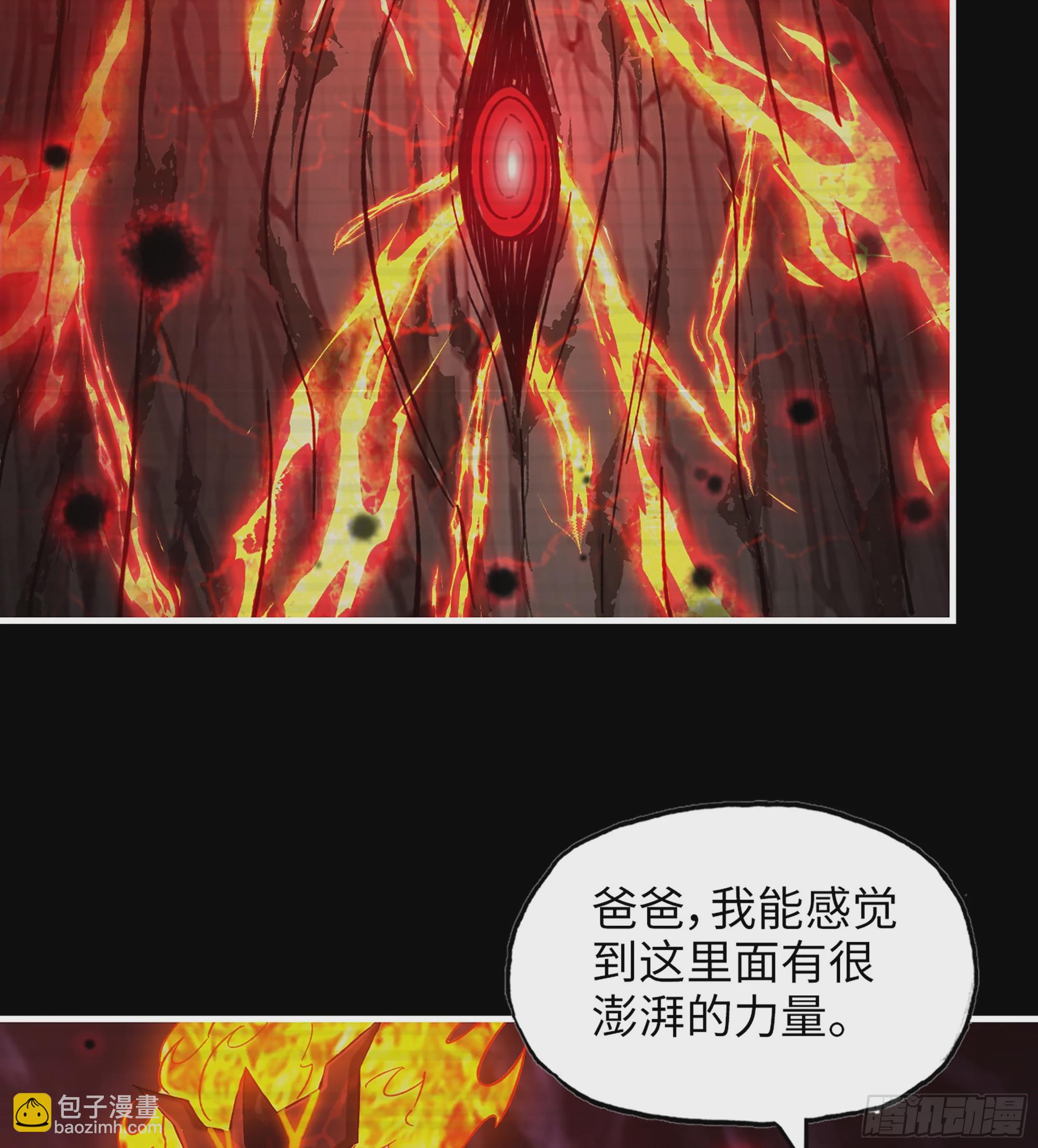 我在末世搬金磚 - 720 20- 澎湃的力量(1/2) - 2