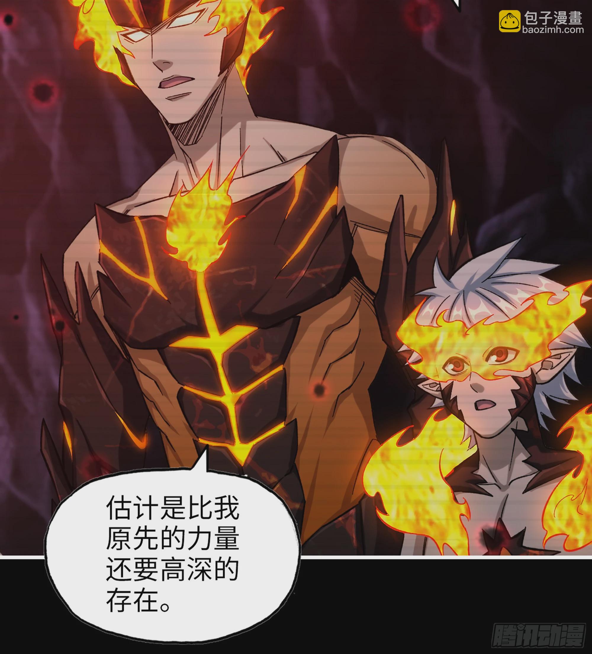 我在末世搬金磚 - 720 20- 澎湃的力量(1/2) - 3