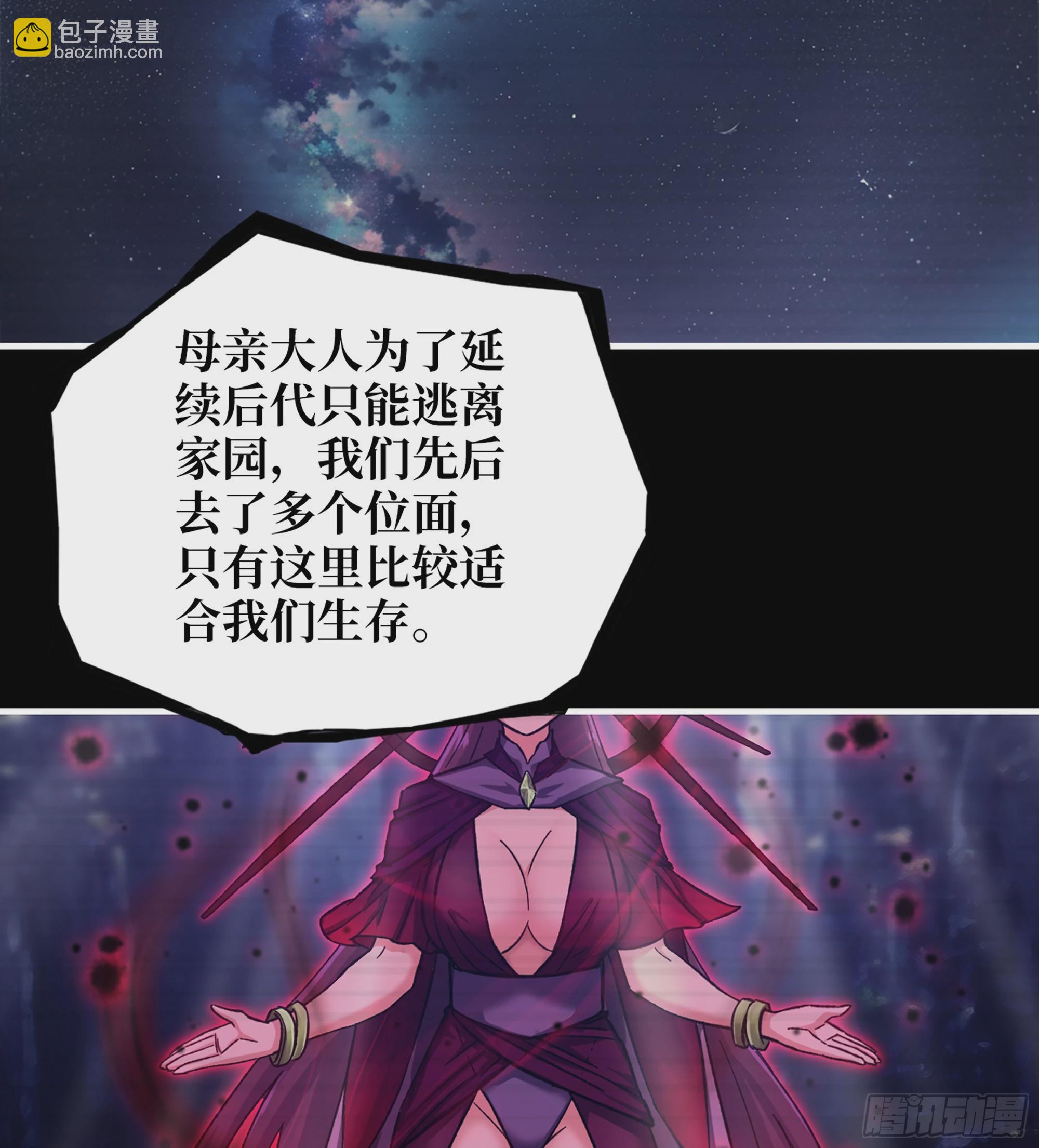 我在末世搬金磚 - 720 20- 澎湃的力量(1/2) - 6