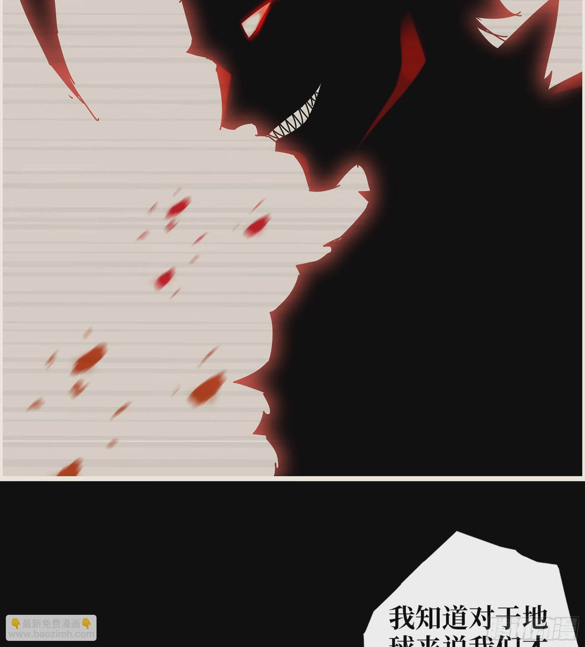 我在末世搬金磚 - 720 20- 澎湃的力量(1/2) - 1