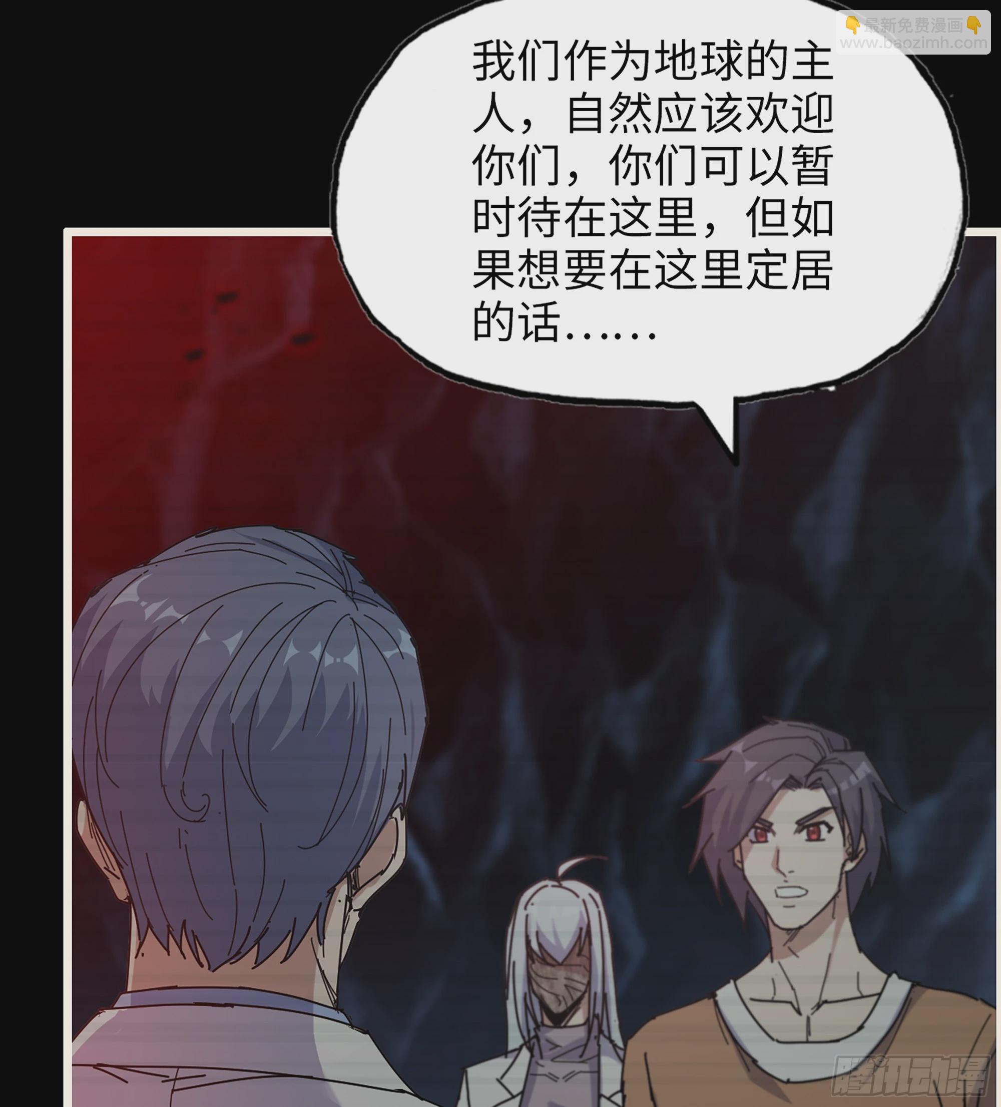 我在末世搬金磚 - 720 20- 澎湃的力量(1/2) - 5