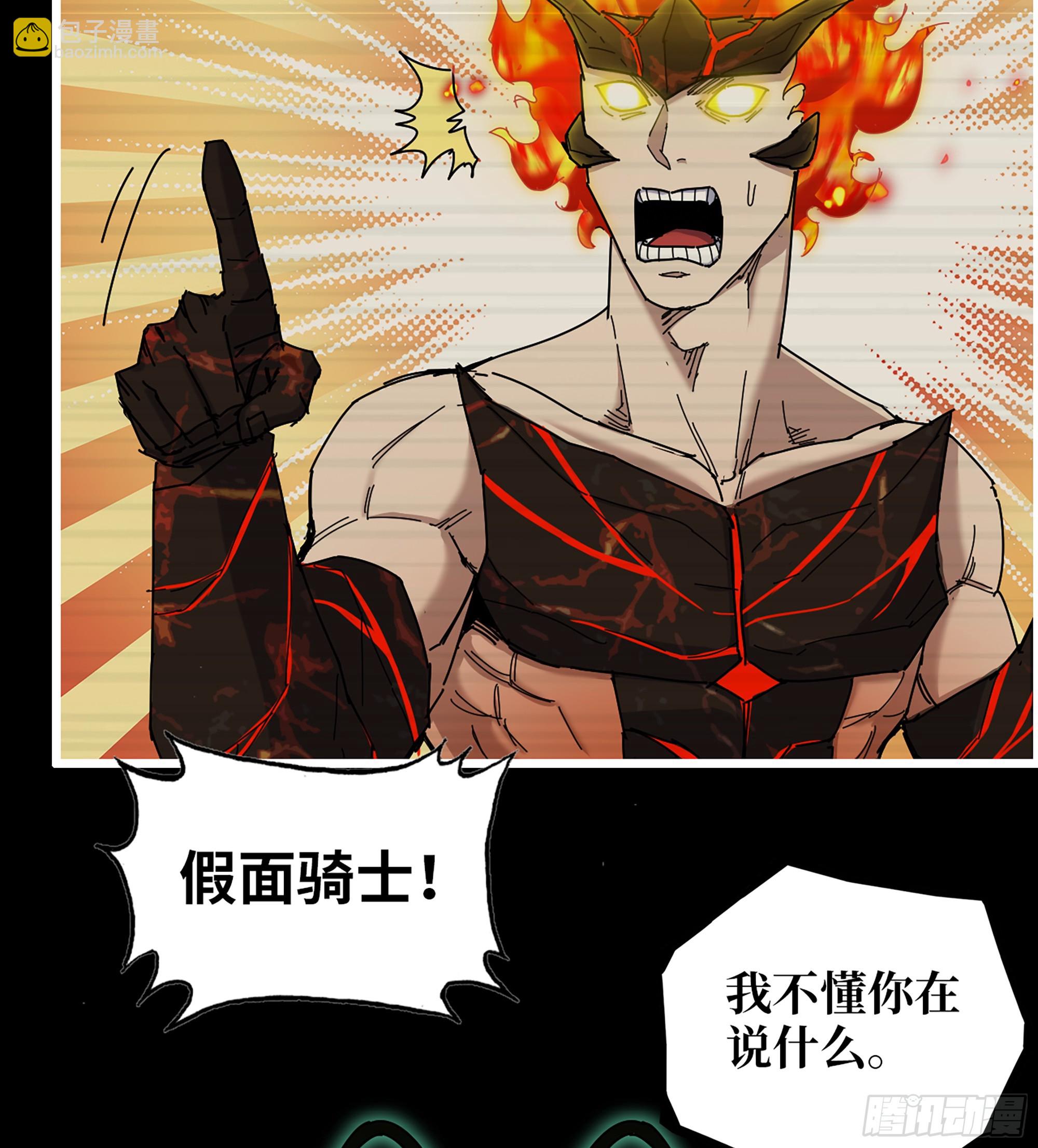 我在末世搬金磚 - 720 20- 澎湃的力量(1/2) - 4