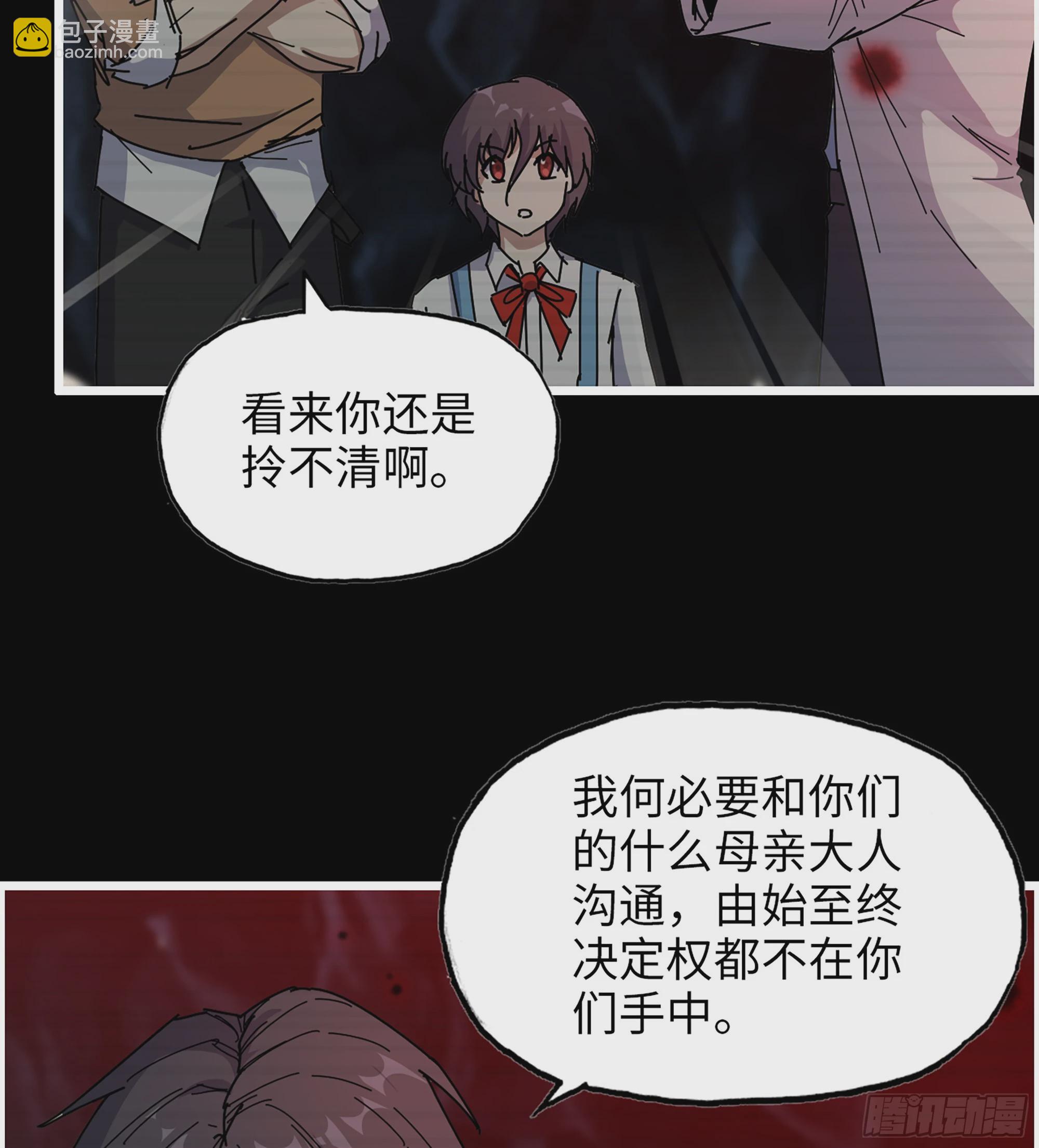 我在末世搬金磚 - 720 20- 澎湃的力量(1/2) - 3