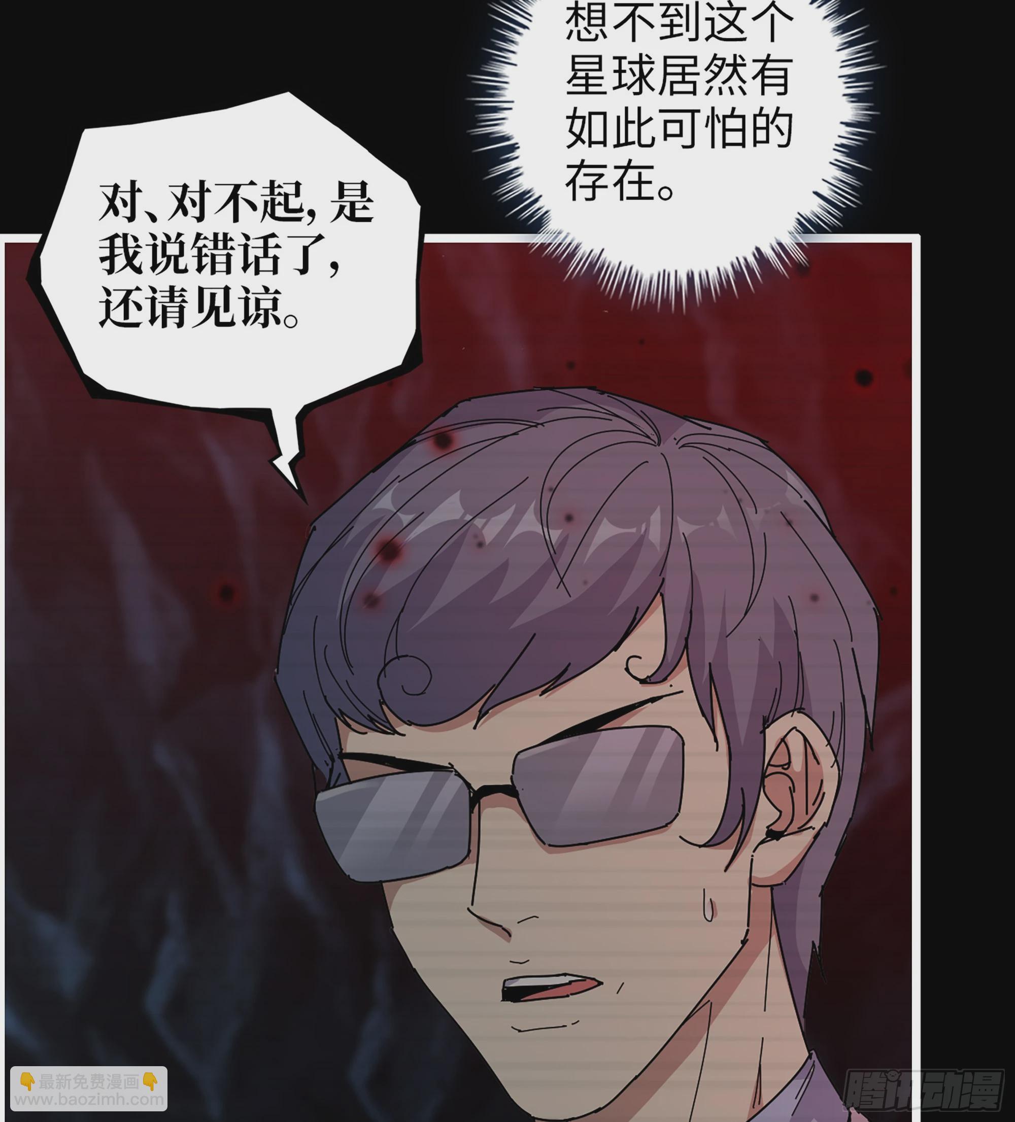 我在末世搬金磚 - 720 20- 澎湃的力量(1/2) - 7