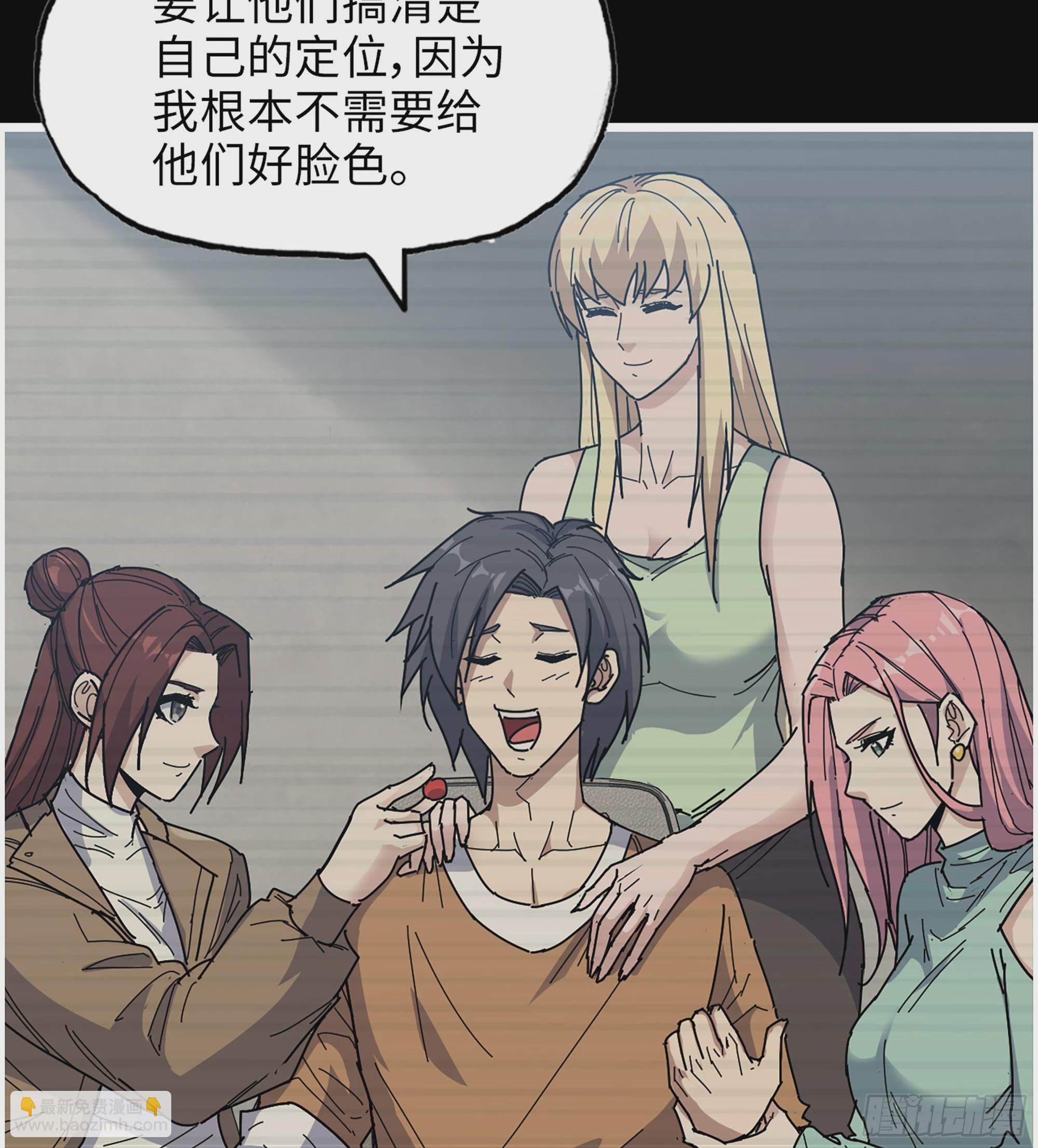 我在末世搬金磚 - 720 20- 澎湃的力量(1/2) - 1