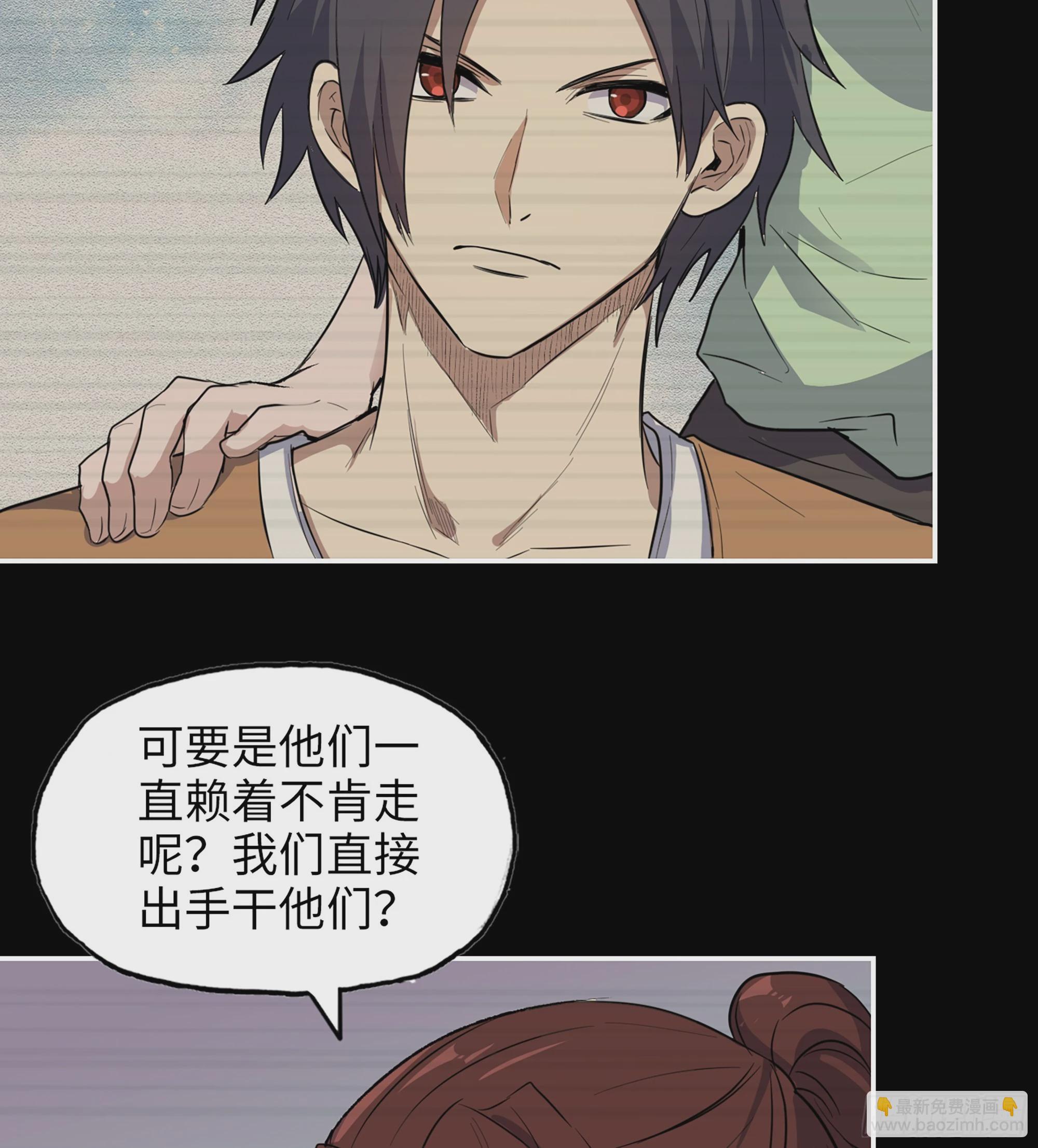 我在末世搬金磚 - 720 20- 澎湃的力量(2/2) - 4