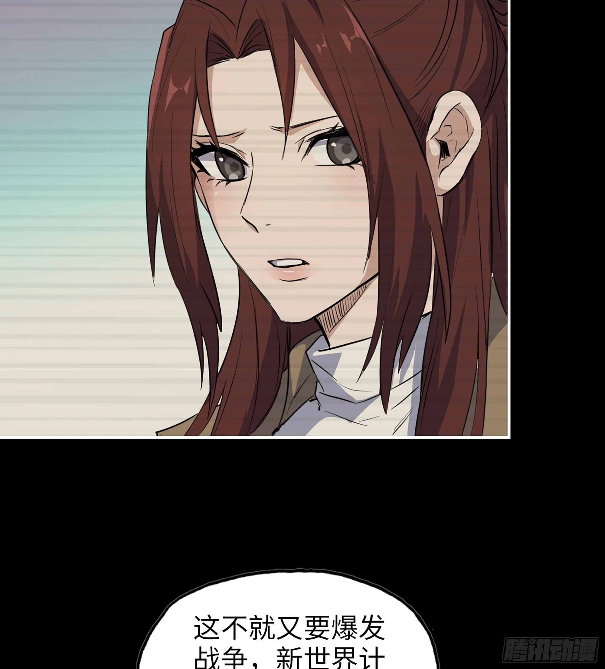 我在末世搬金磚 - 720 20- 澎湃的力量(2/2) - 1