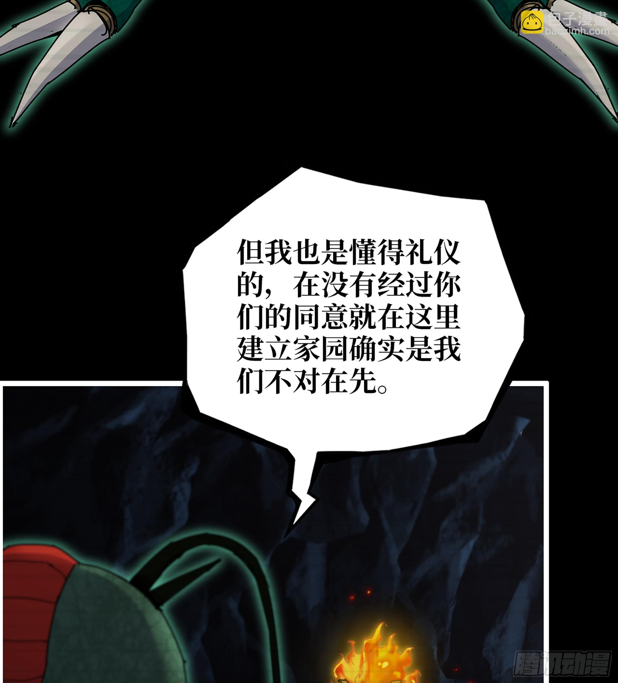 我在末世搬金磚 - 720 20- 澎湃的力量(1/2) - 7