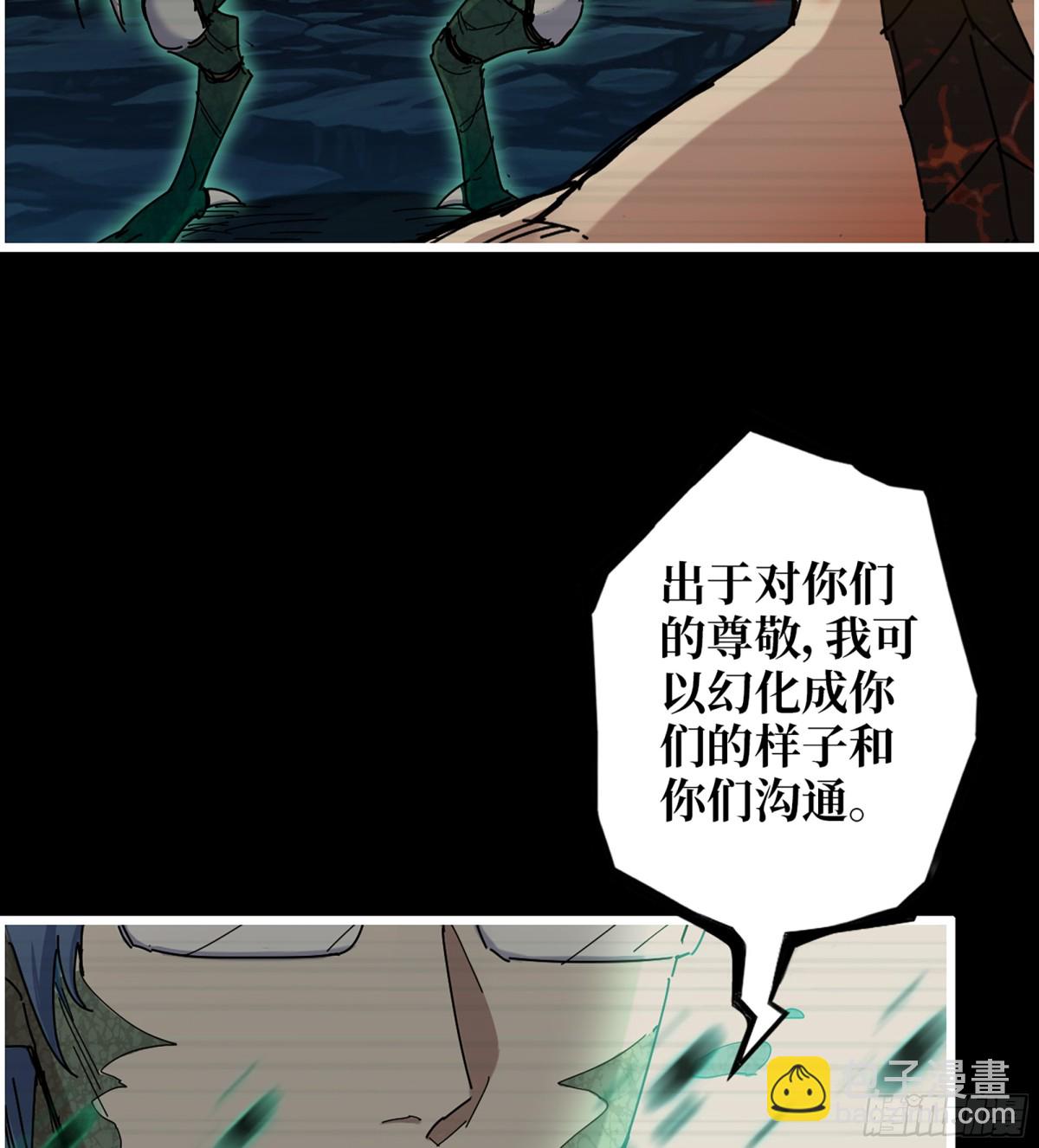 我在末世搬金磚 - 20- 澎湃的力量(1/2) - 2