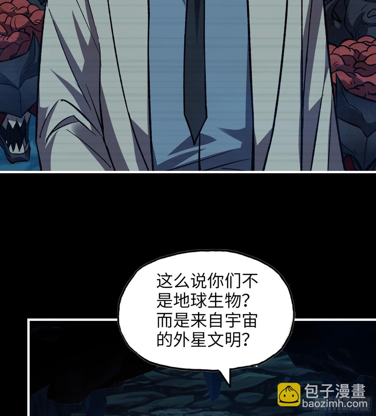 我在末世搬金磚 - 20- 澎湃的力量(1/2) - 5