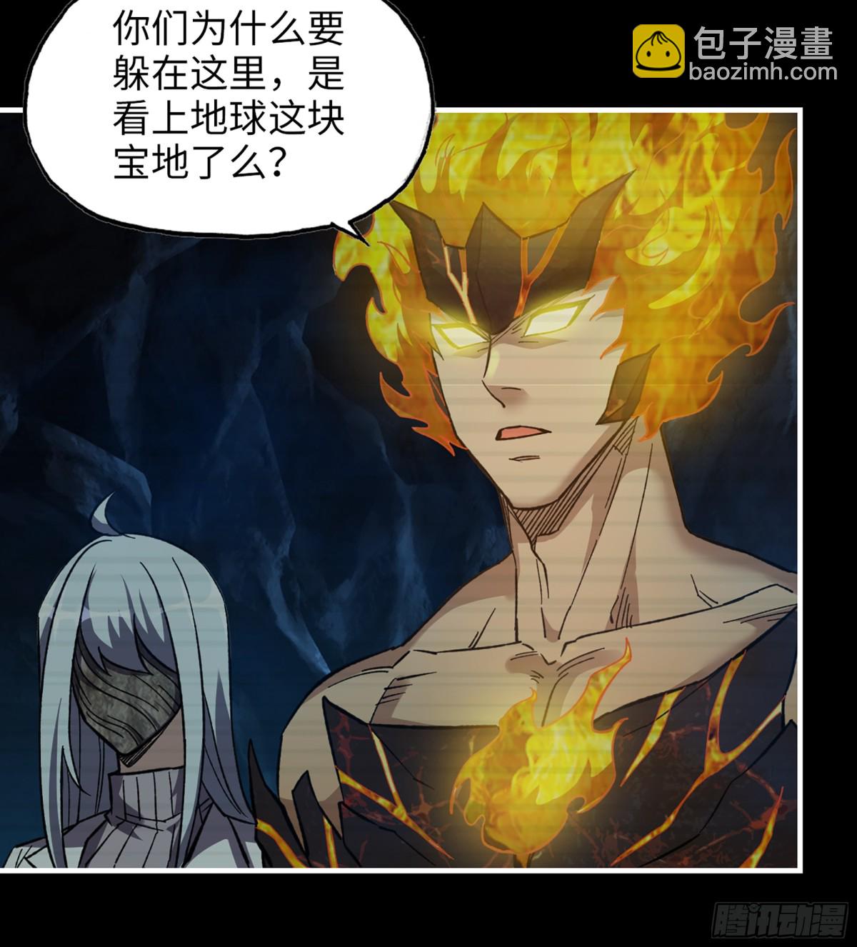 我在末世搬金磚 - 20- 澎湃的力量(1/2) - 7