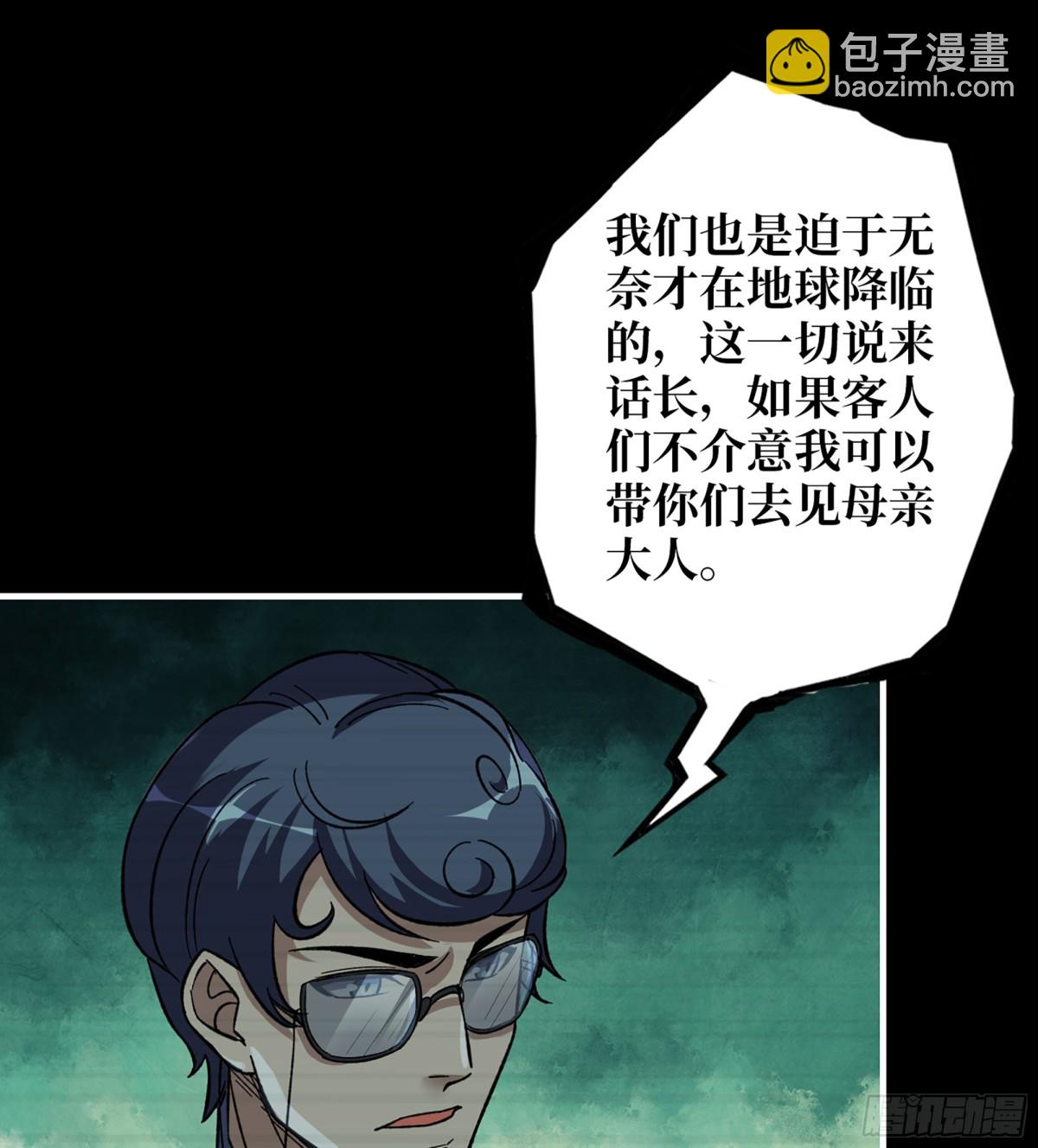 我在末世搬金磚 - 20- 澎湃的力量(1/2) - 8