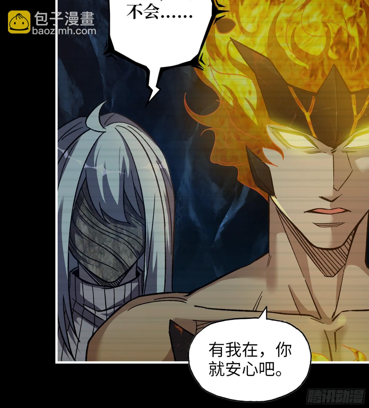 我在末世搬金磚 - 20- 澎湃的力量(1/2) - 5