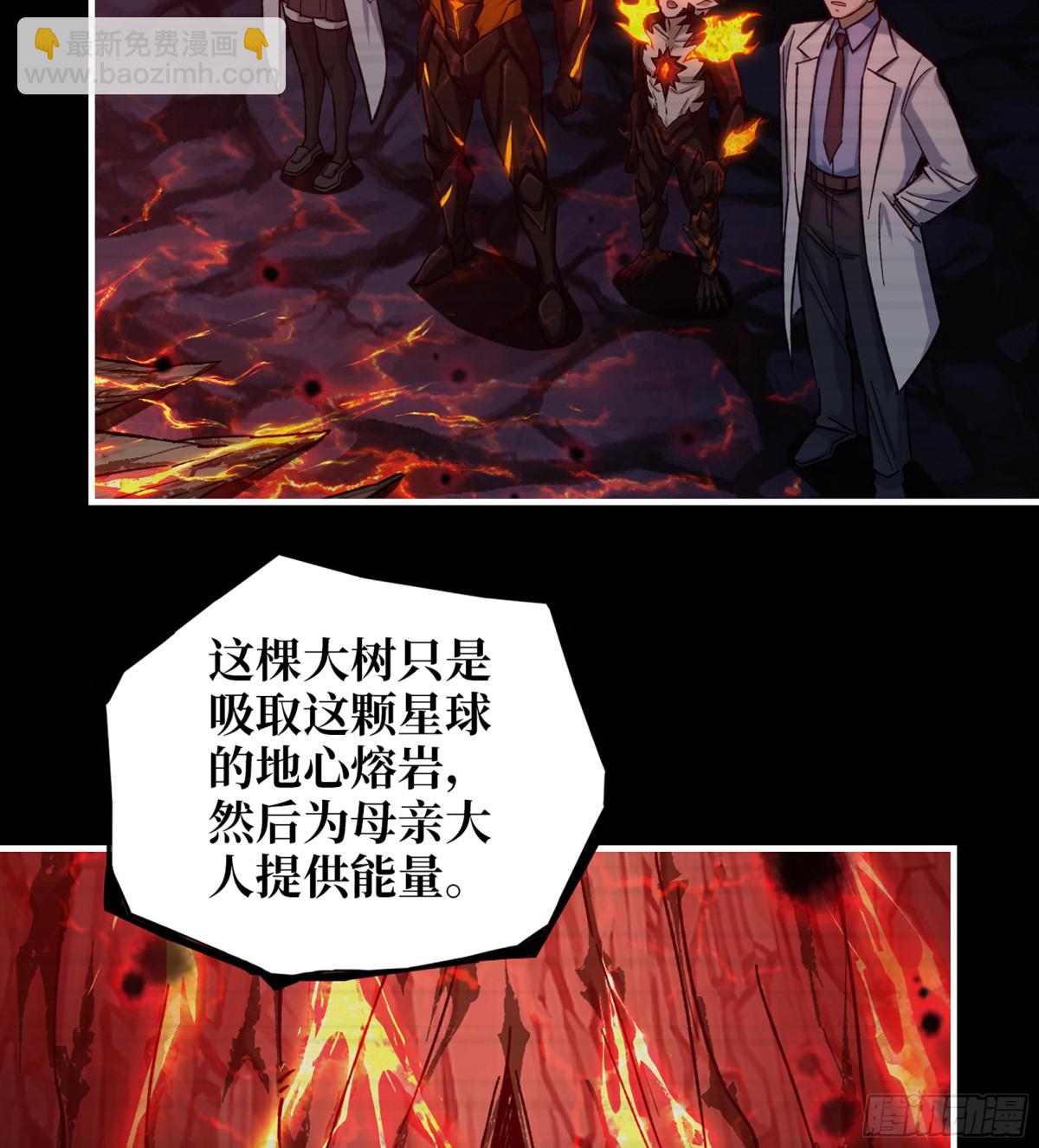 我在末世搬金磚 - 20- 澎湃的力量(1/2) - 1